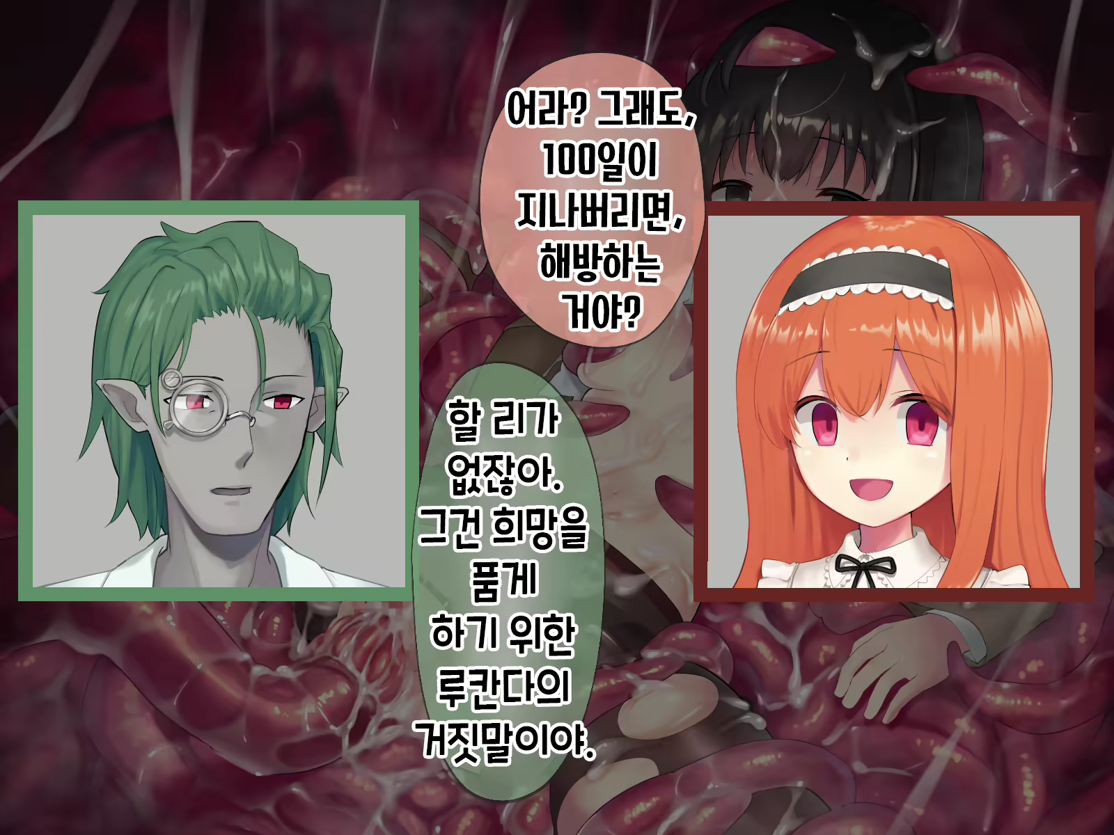 Content 2009610 - 551 페이지