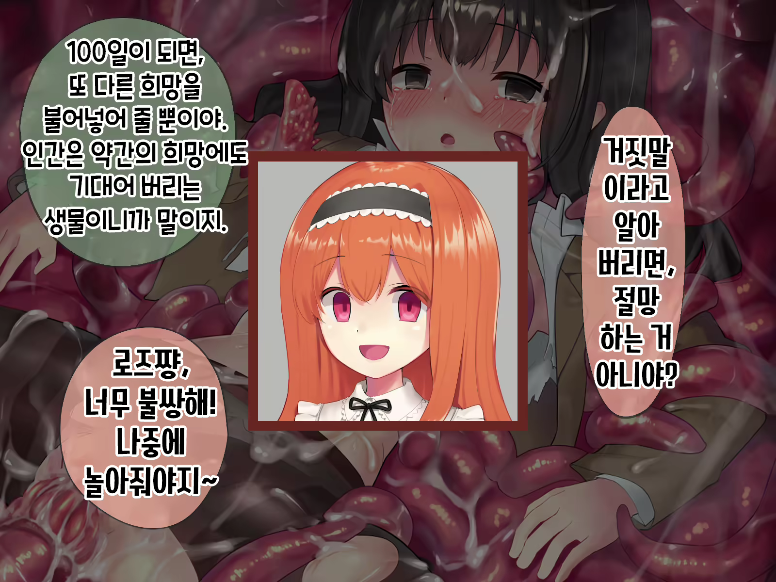 Content 2009610 - 552 페이지