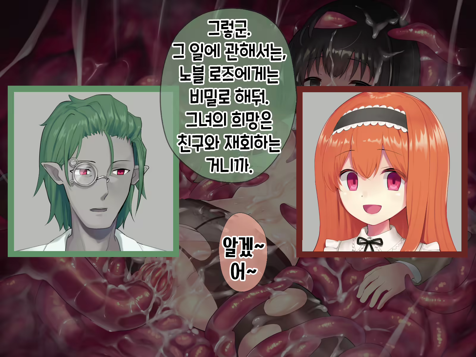 Content 2009610 - 554 페이지