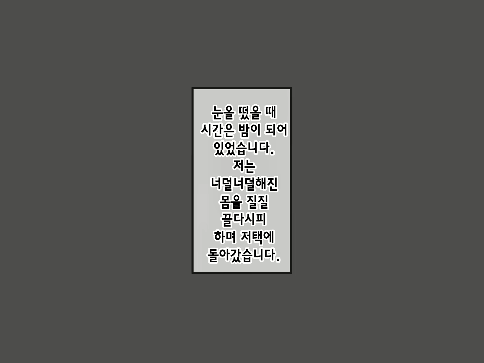 Content 2009610 - 86 페이지