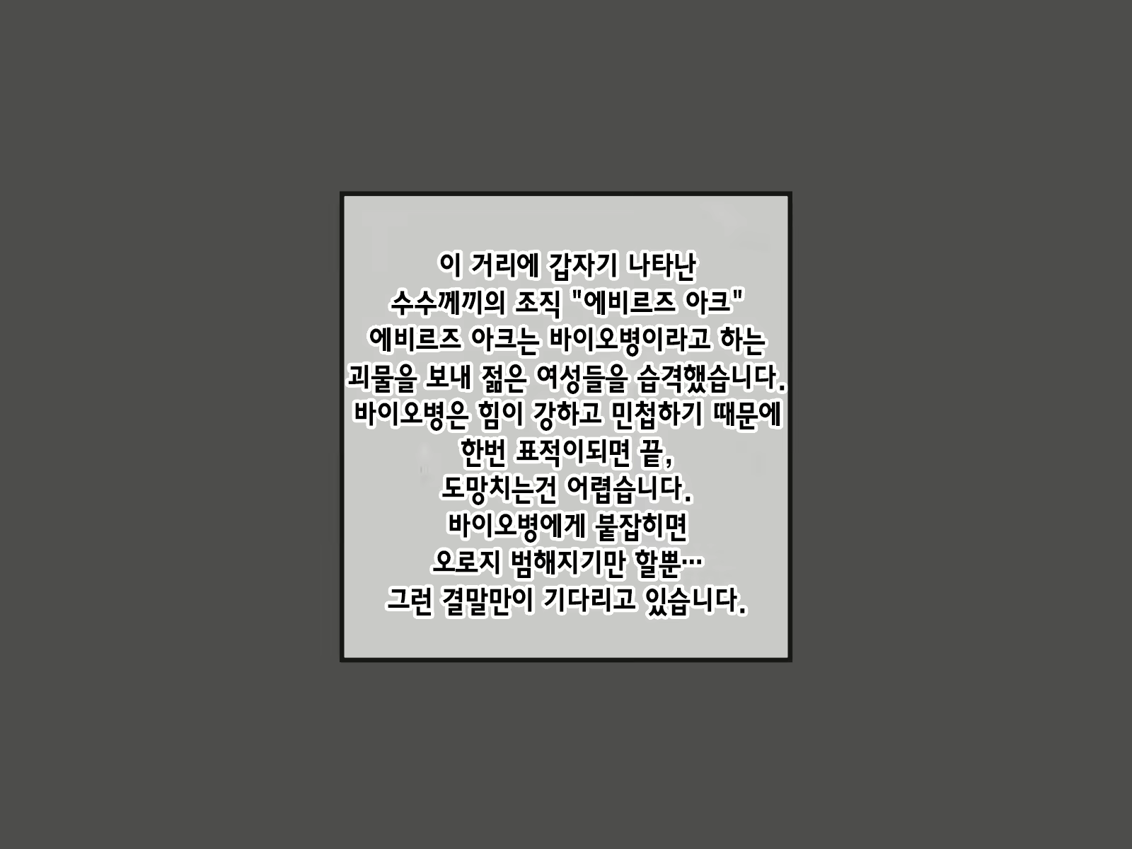 Content 2009610 - 9 페이지