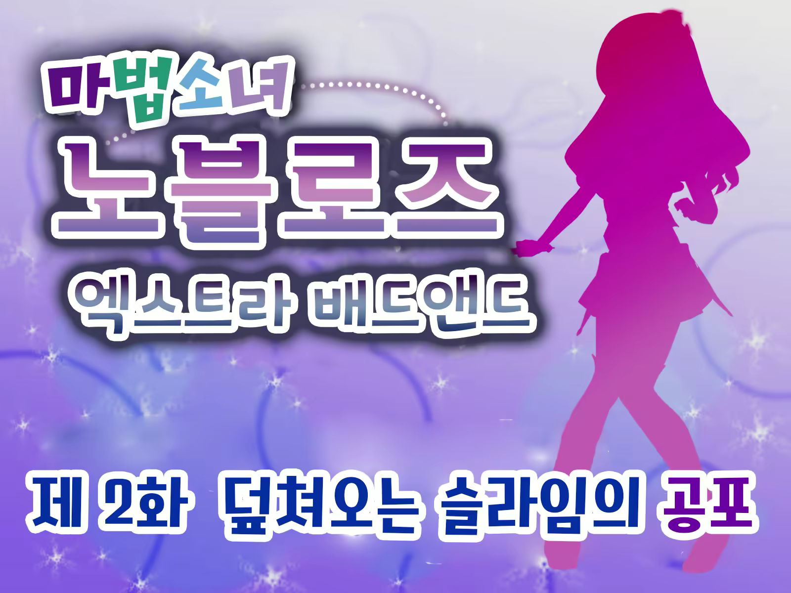 Content 2009610 - 91 페이지