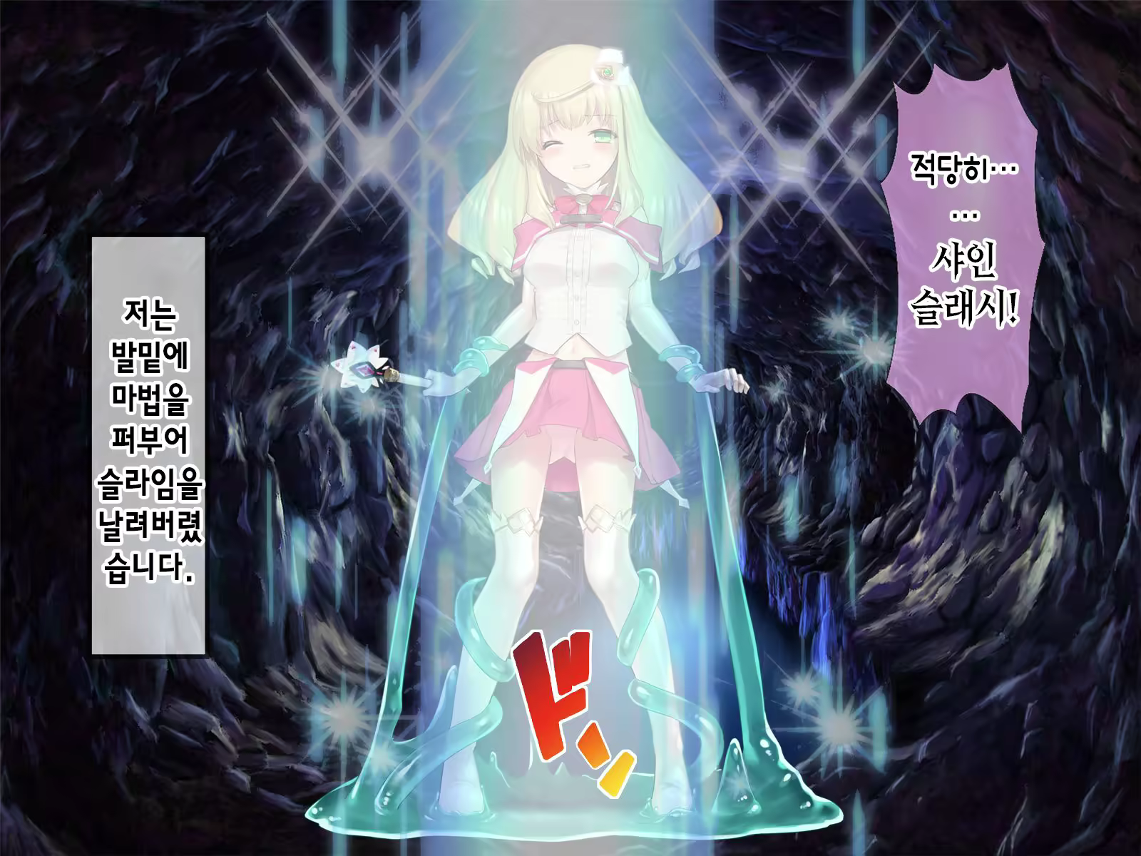 Content 2009610 - 95 페이지