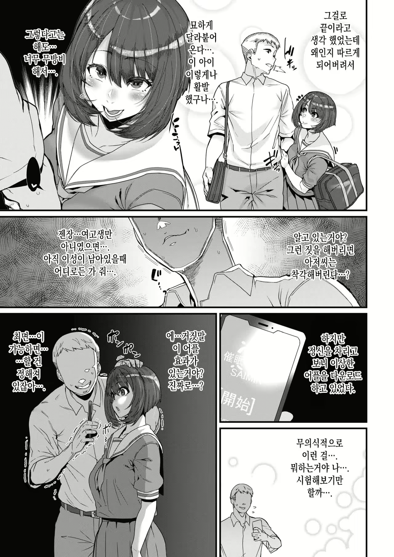Content 2009715 - 11 페이지
