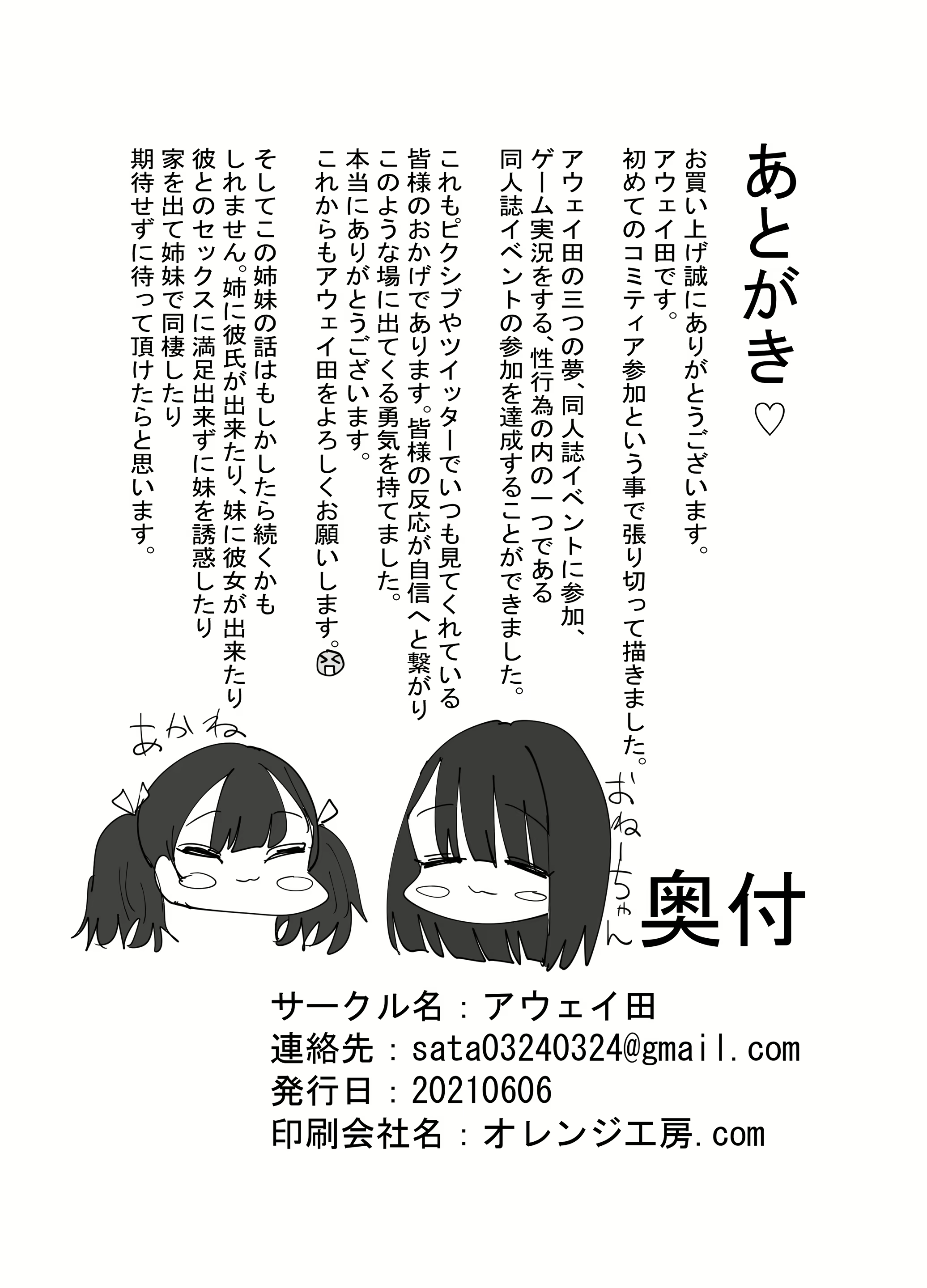 Content 2010528 - 35 페이지