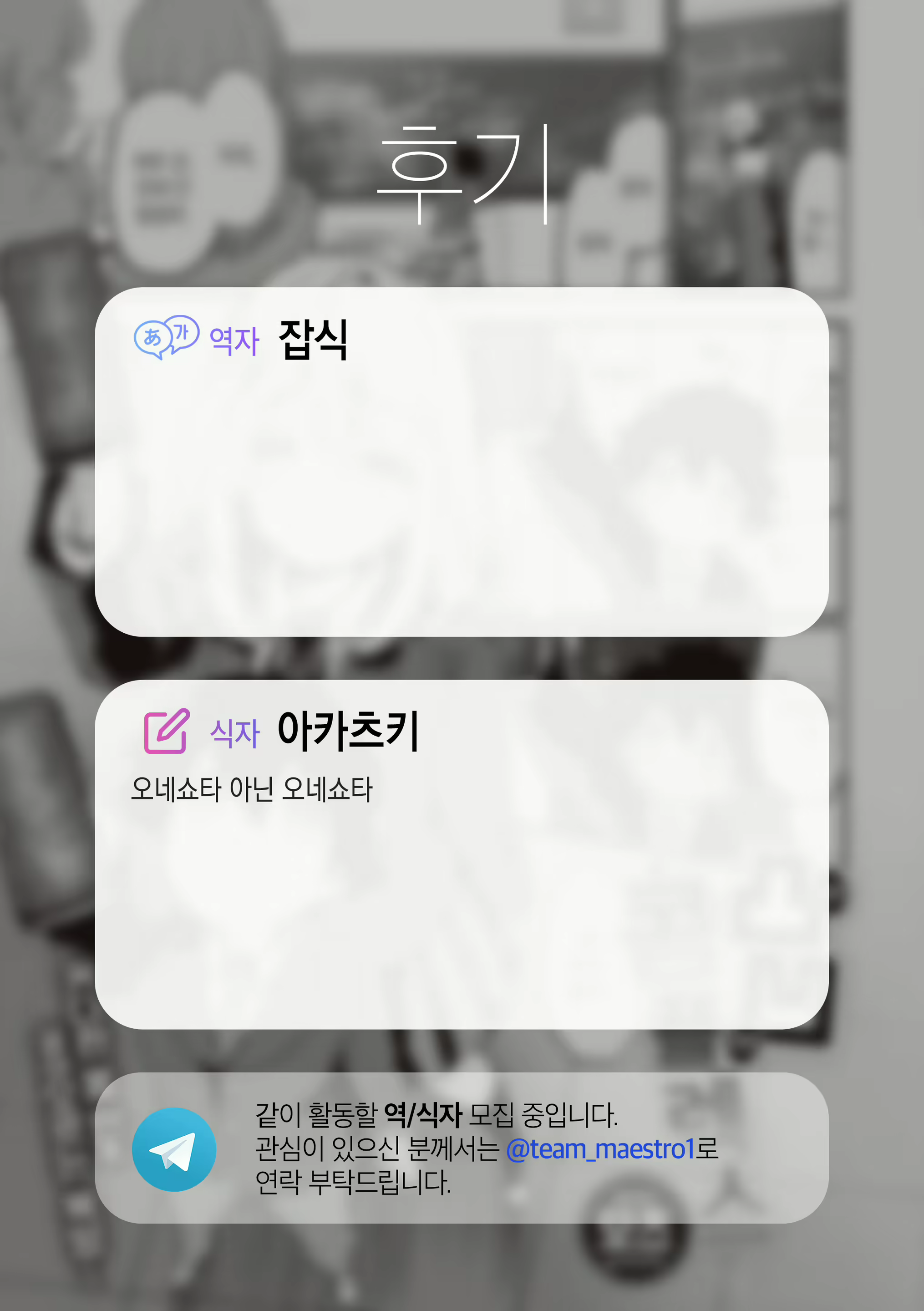 Content 2010704 - 24 페이지