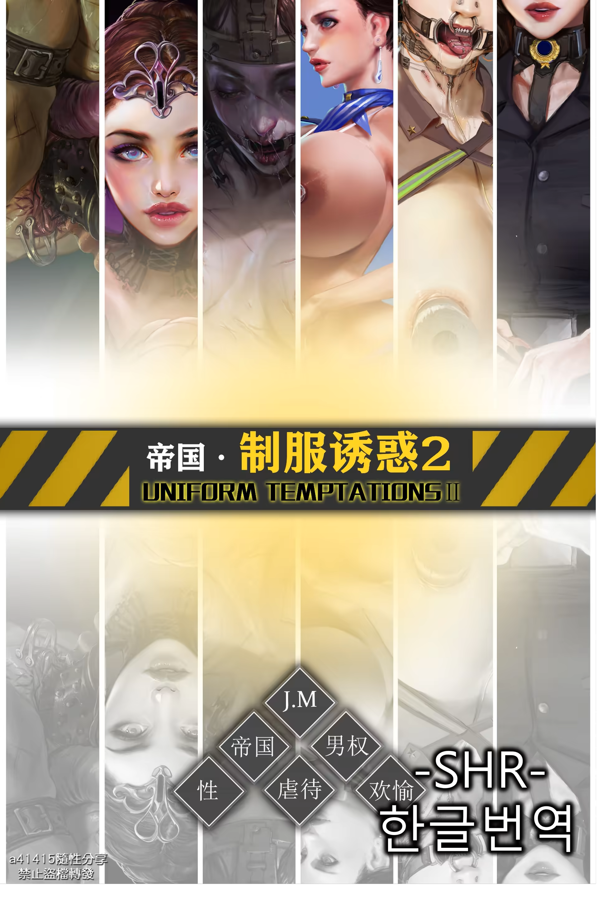 Content 2010907 - 1 페이지