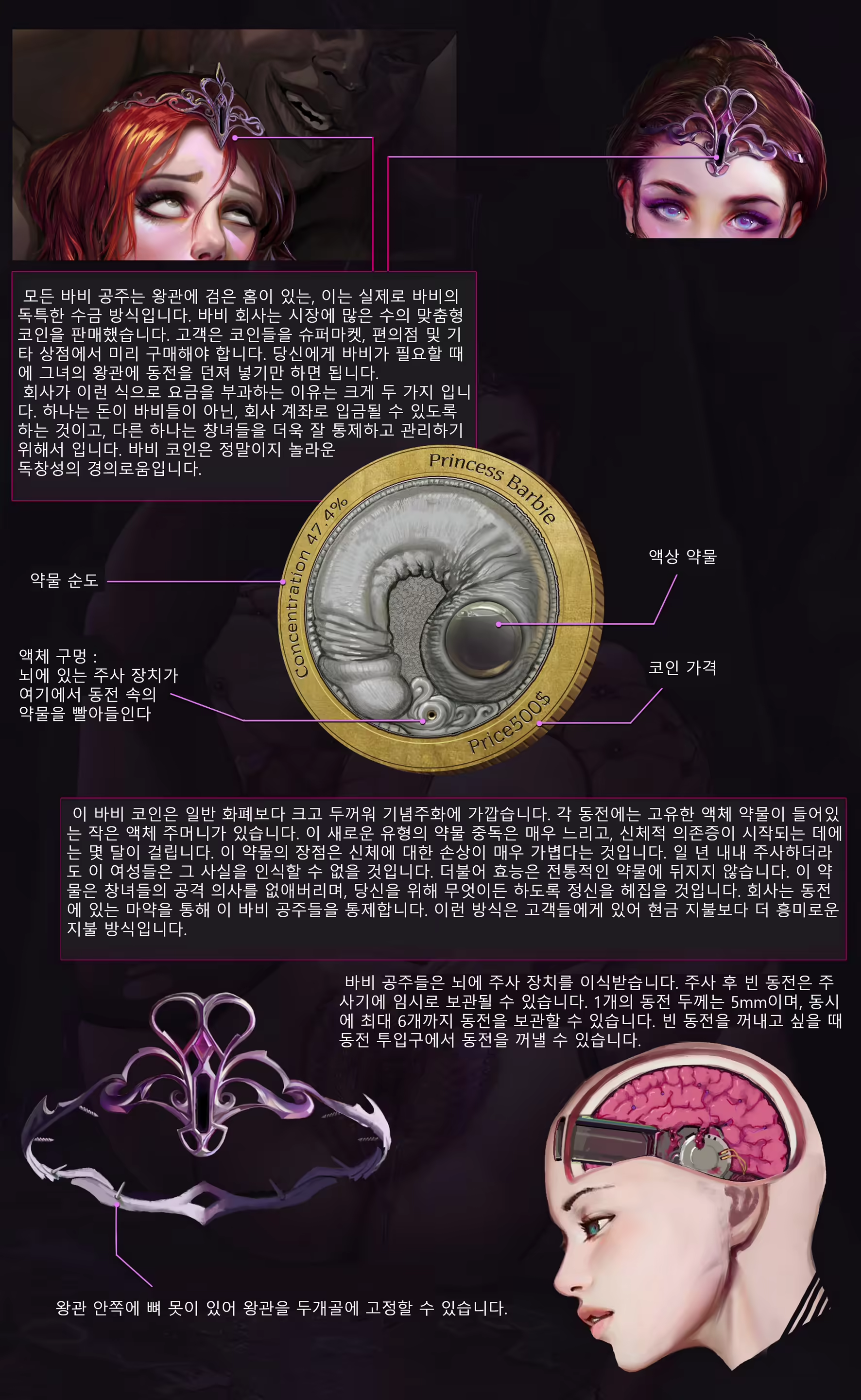 Content 2010907 - 18 페이지
