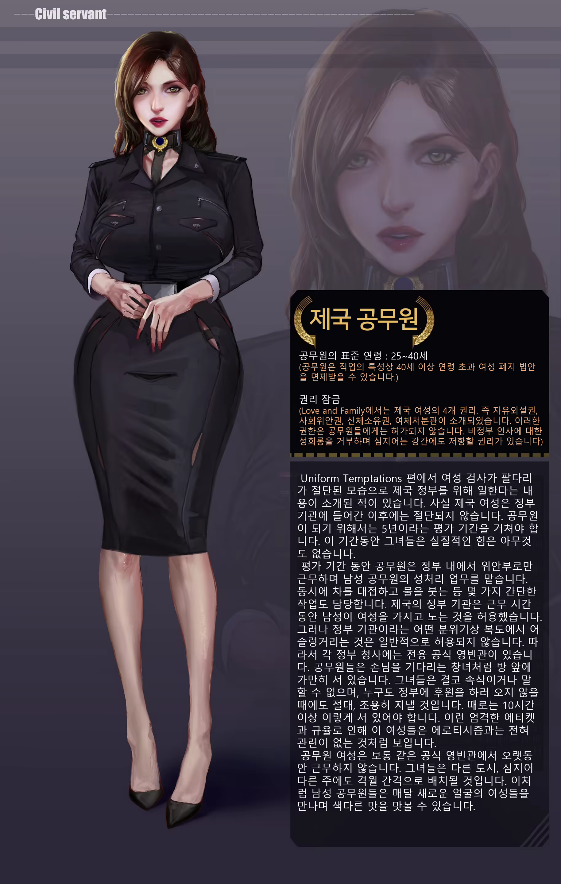 Content 2010907 - 26 페이지