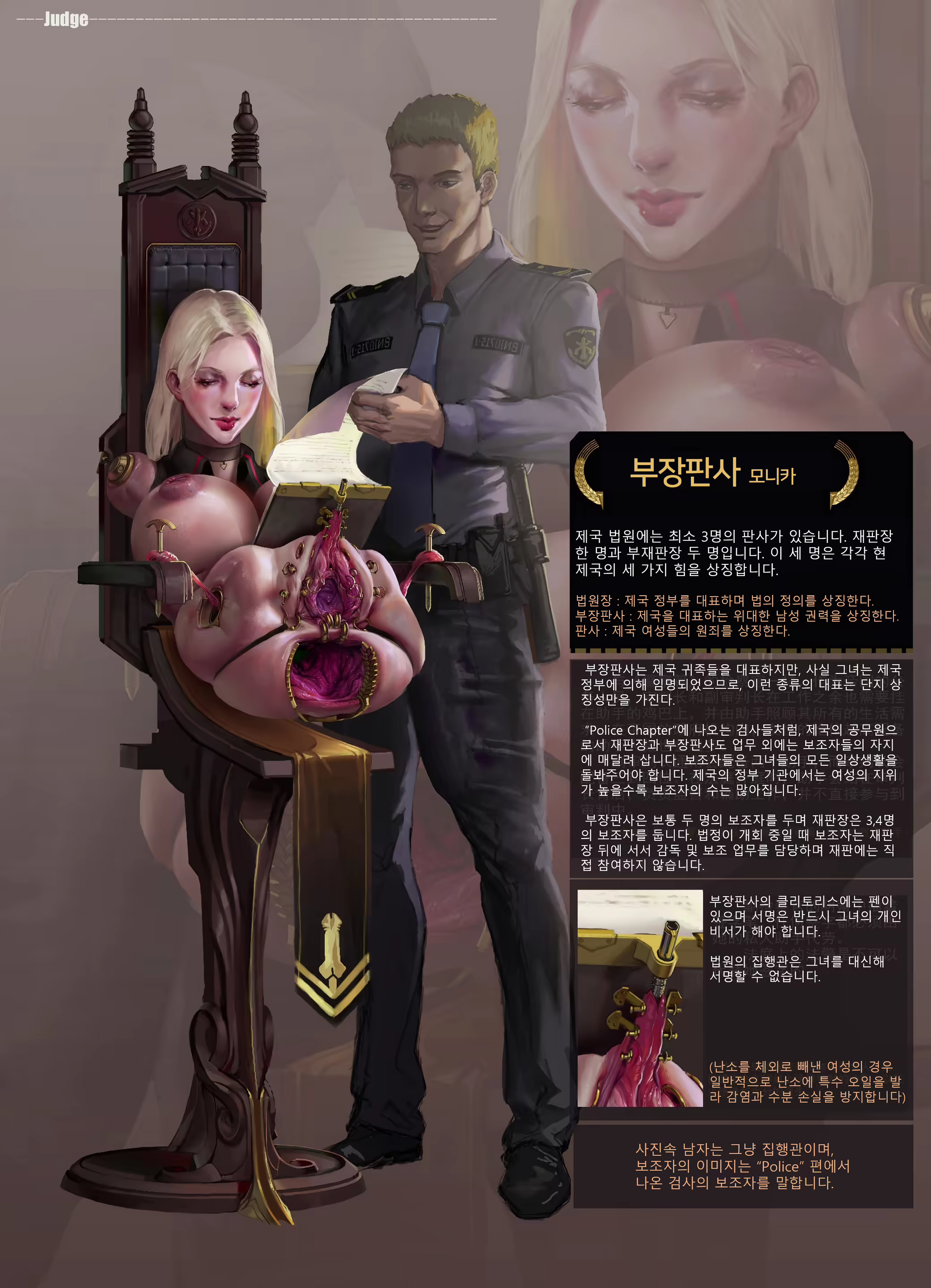 Content 2010907 - 35 페이지