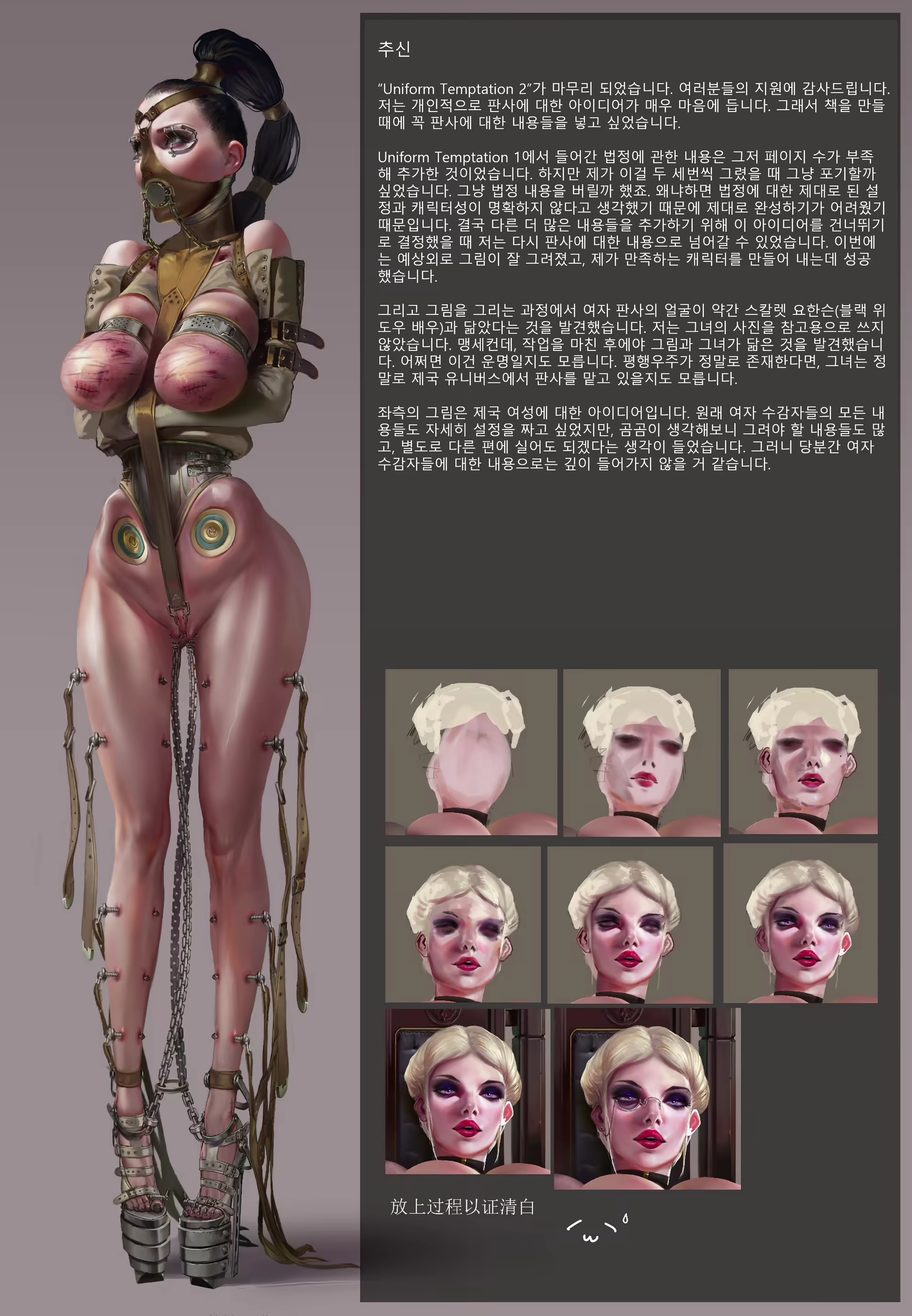 Content 2010907 - 39 페이지