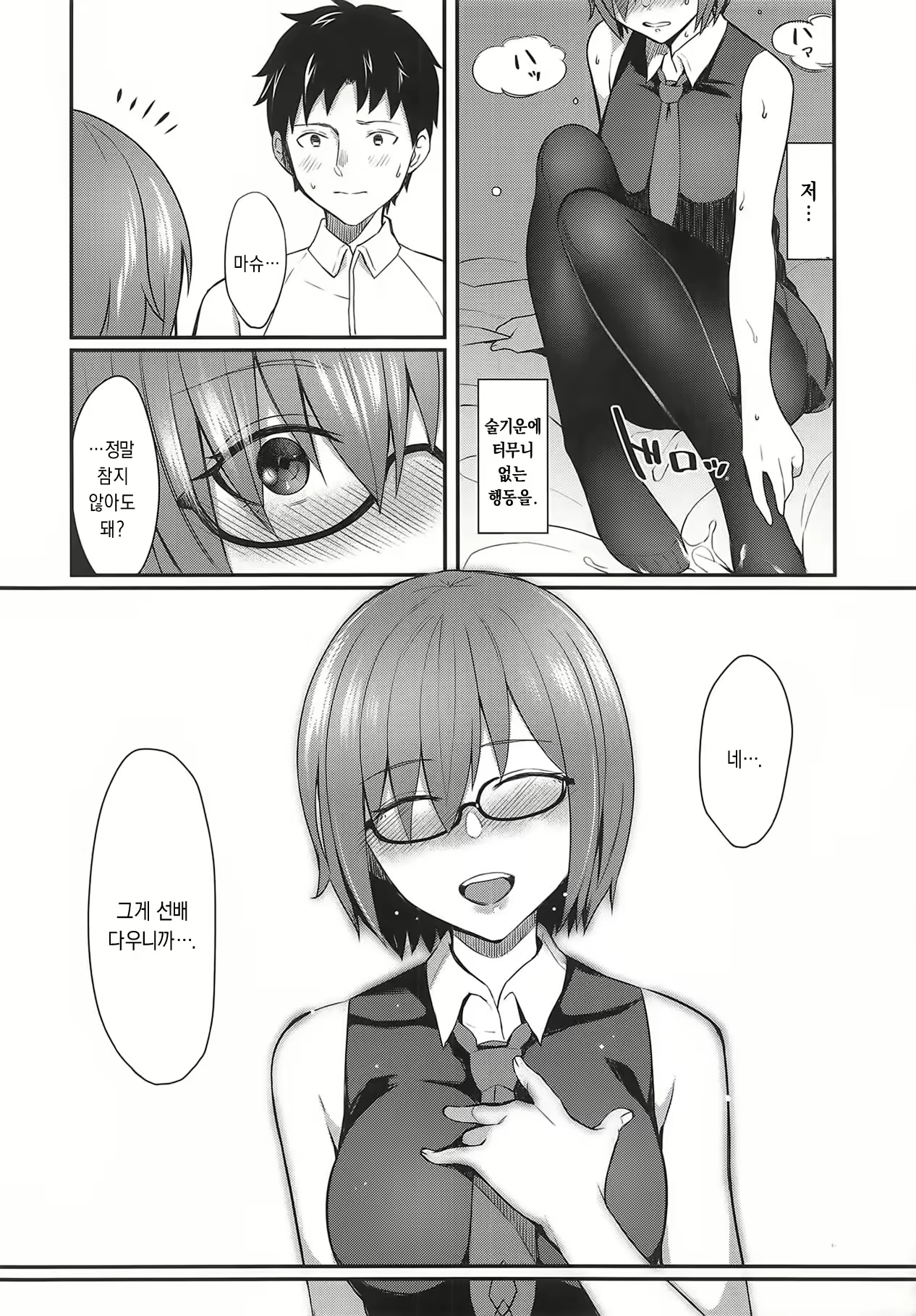 Content 2011108 - 11 페이지