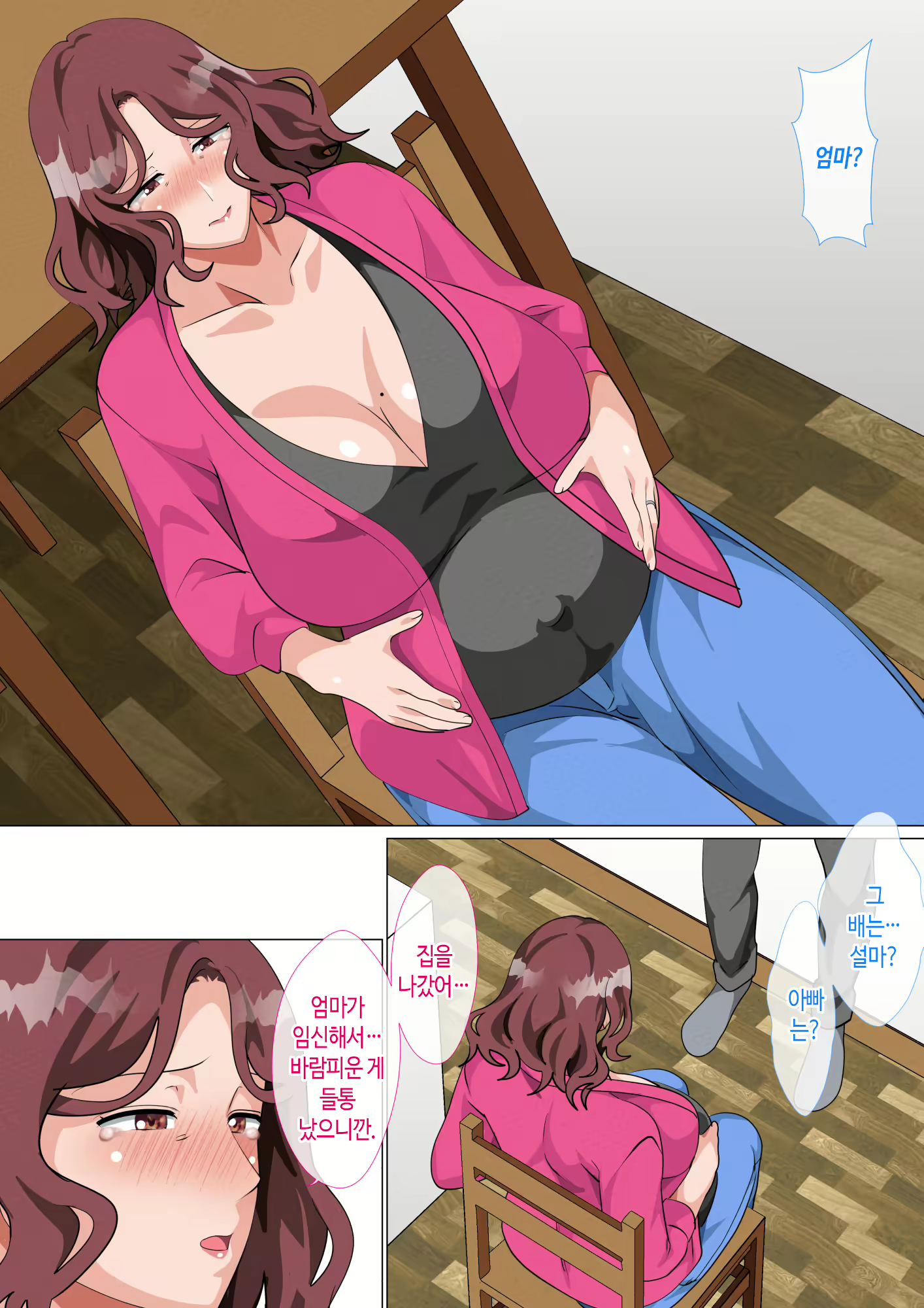 Content 2011273 - 108 페이지