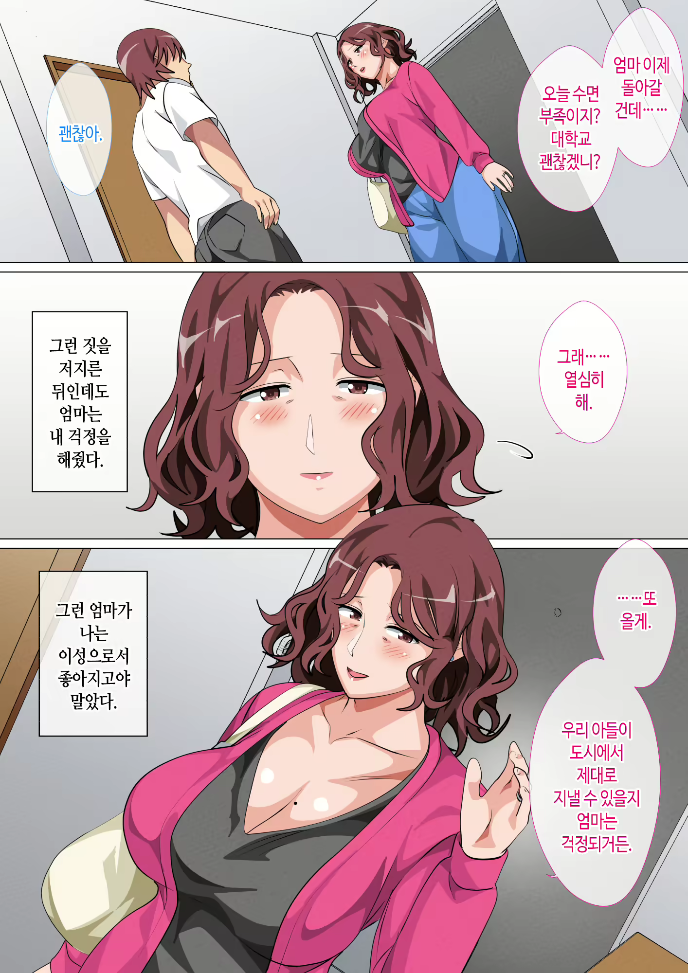 Content 2011273 - 35 페이지