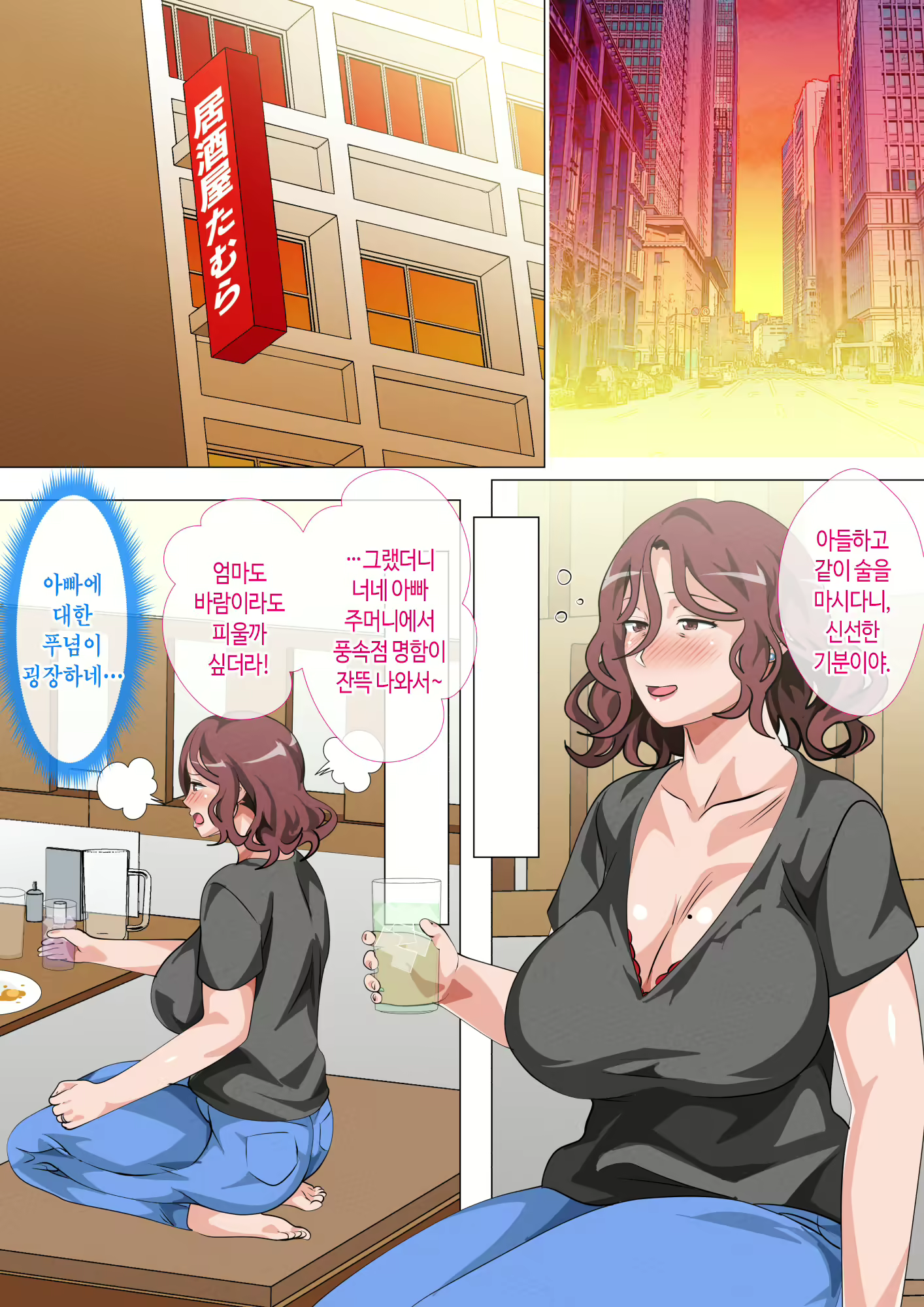 Content 2011273 - 42 페이지