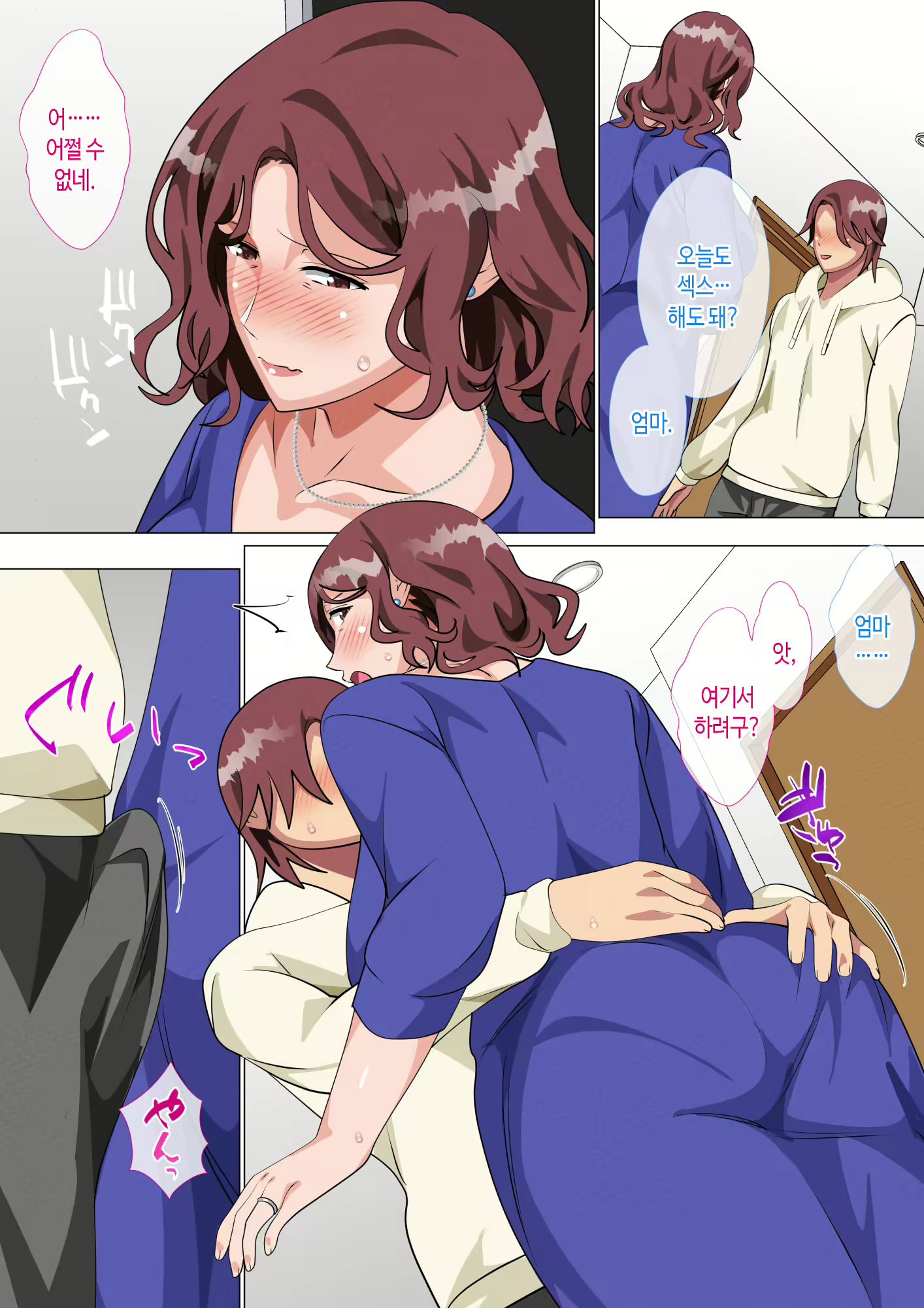 Content 2011273 - 60 페이지