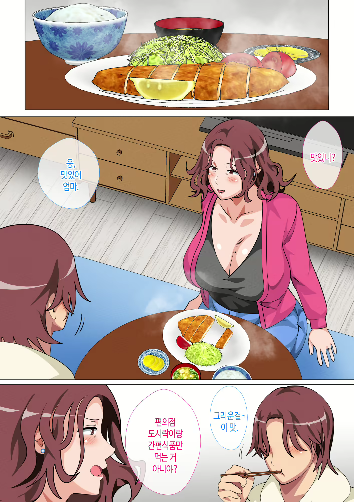 Content 2011273 - 7 페이지