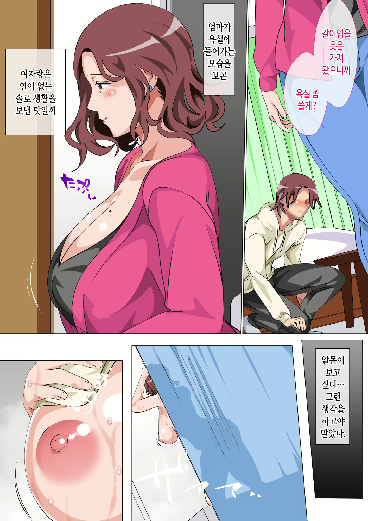 Content 2011273 - 9 페이지