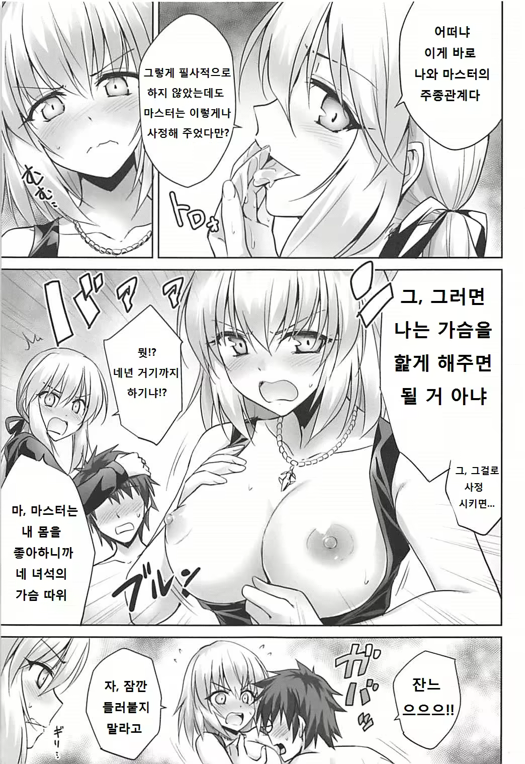 Content 2011456 - 11 페이지