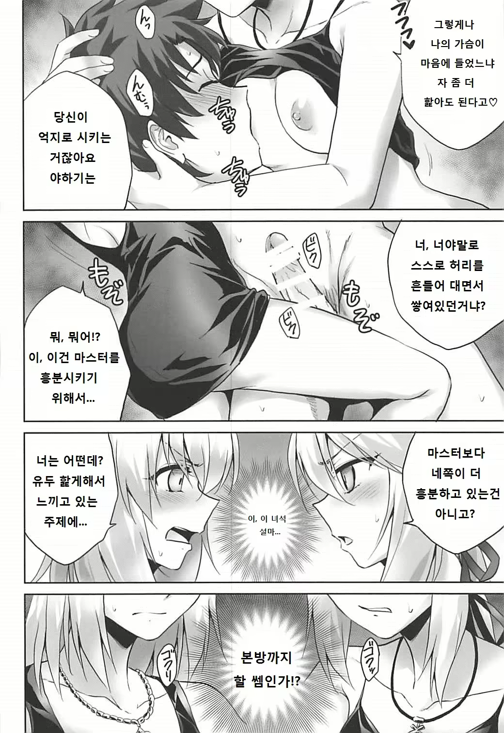 Content 2011456 - 16 페이지