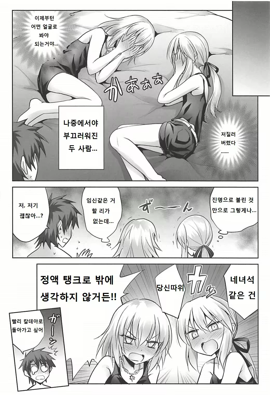 Content 2011456 - 24 페이지