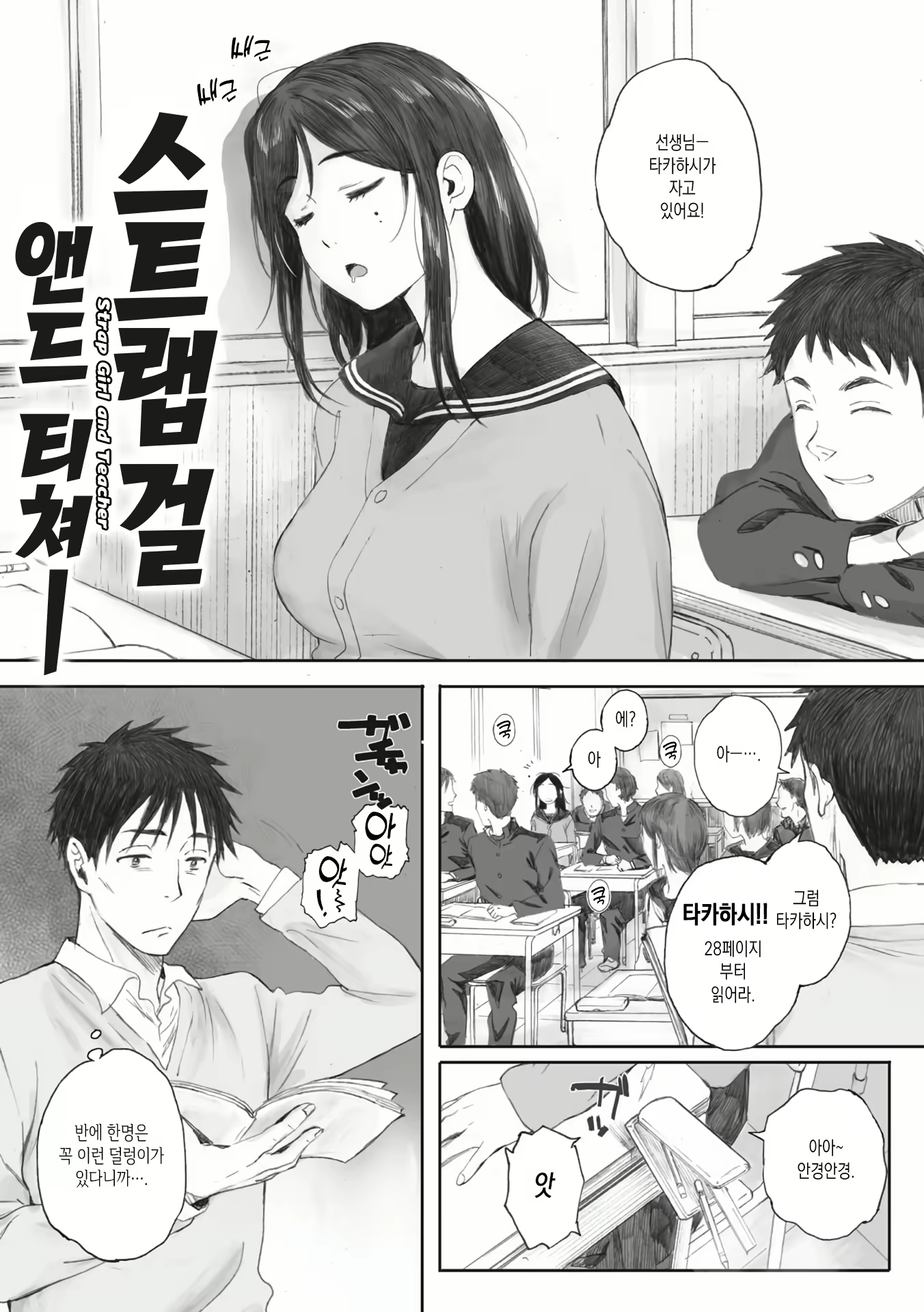 Content 2011487 - 1 페이지