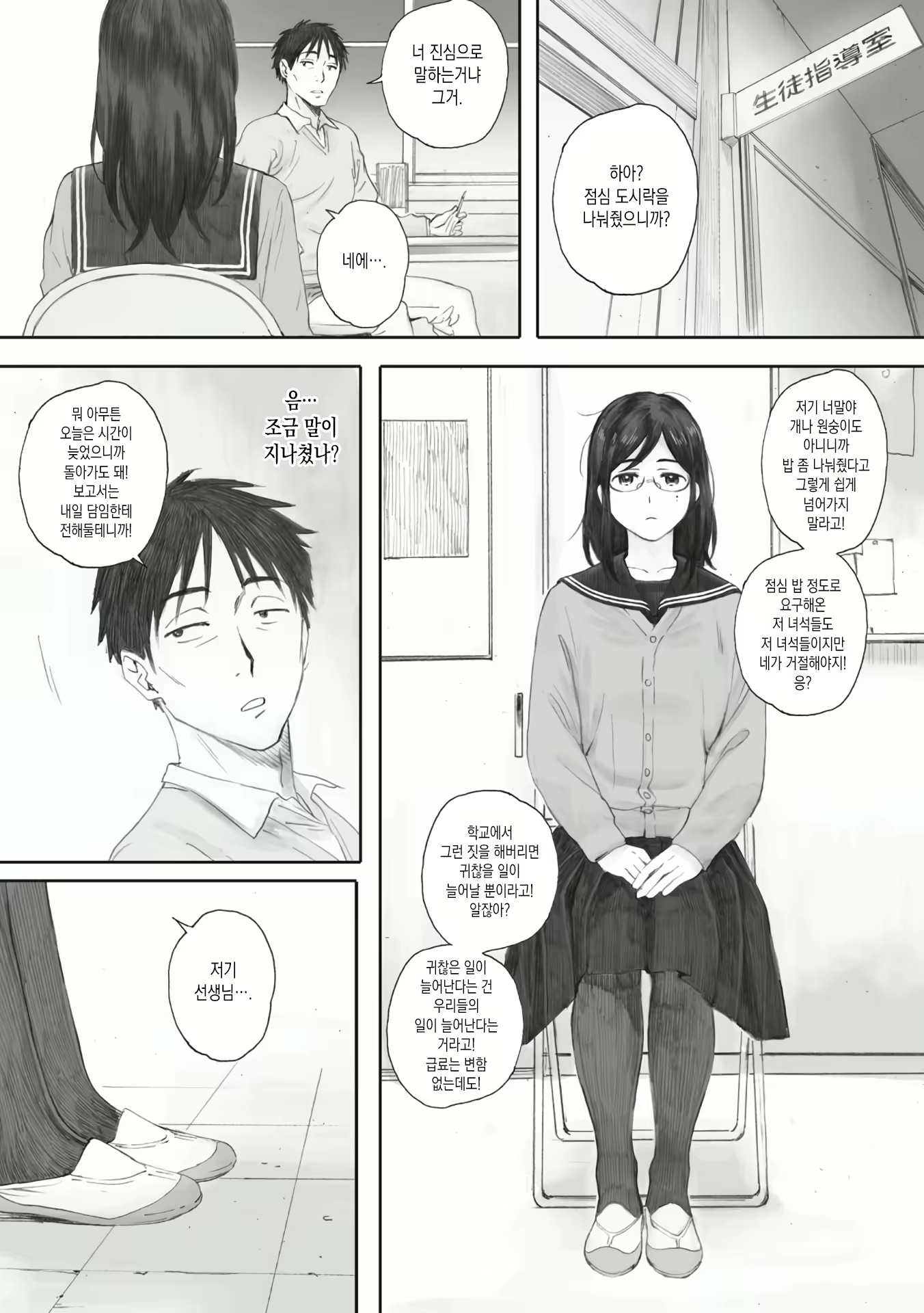 Content 2011487 - 10 페이지