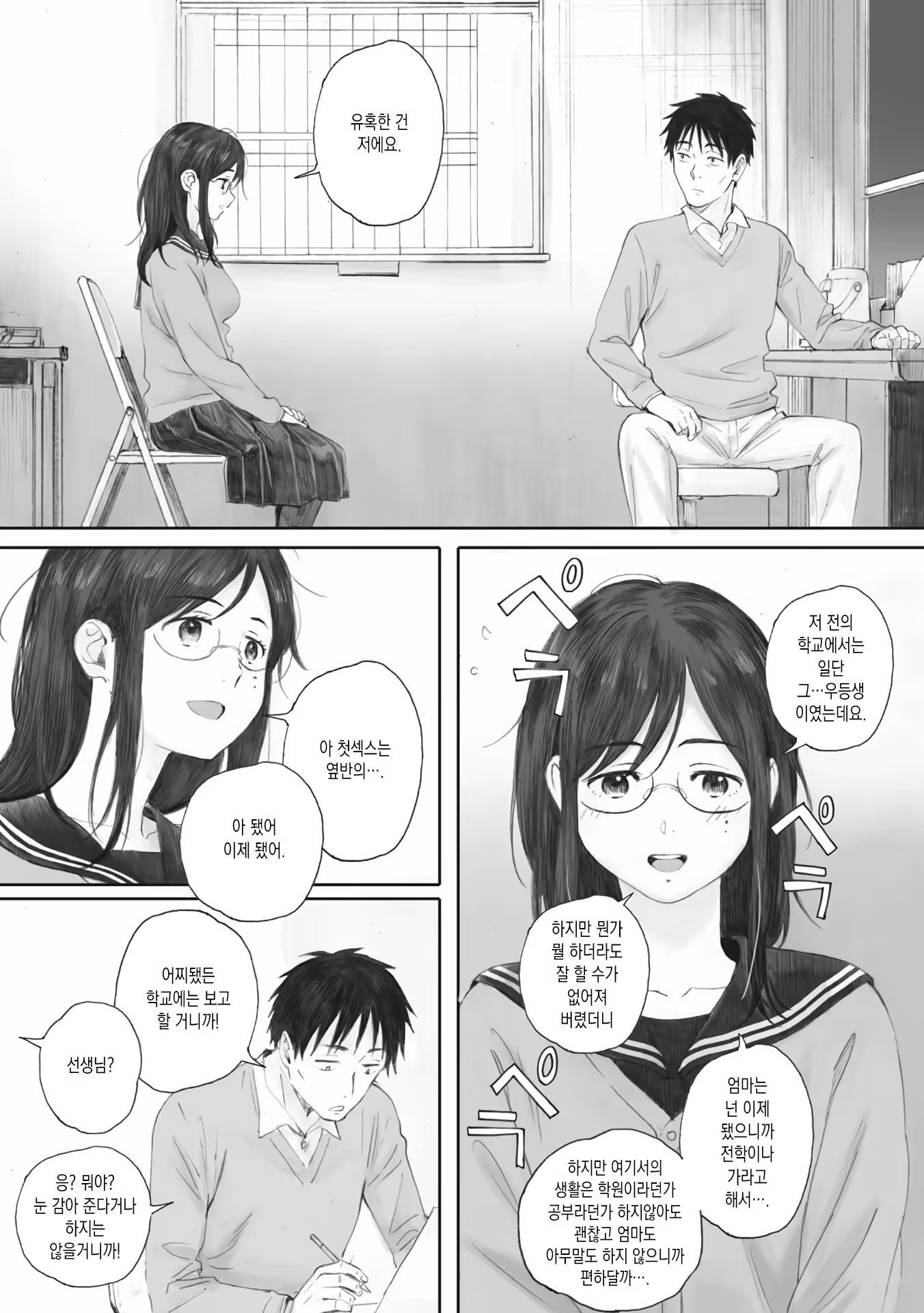 Content 2011487 - 11 페이지