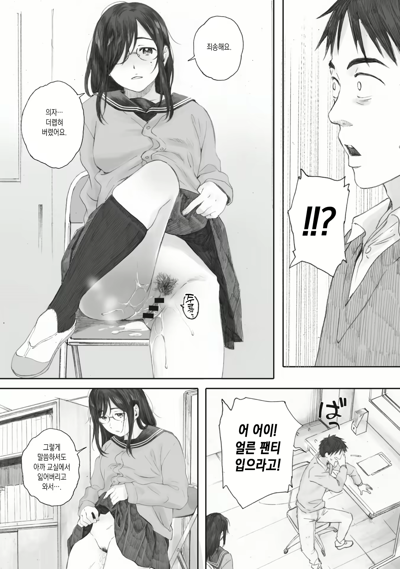 Content 2011487 - 12 페이지