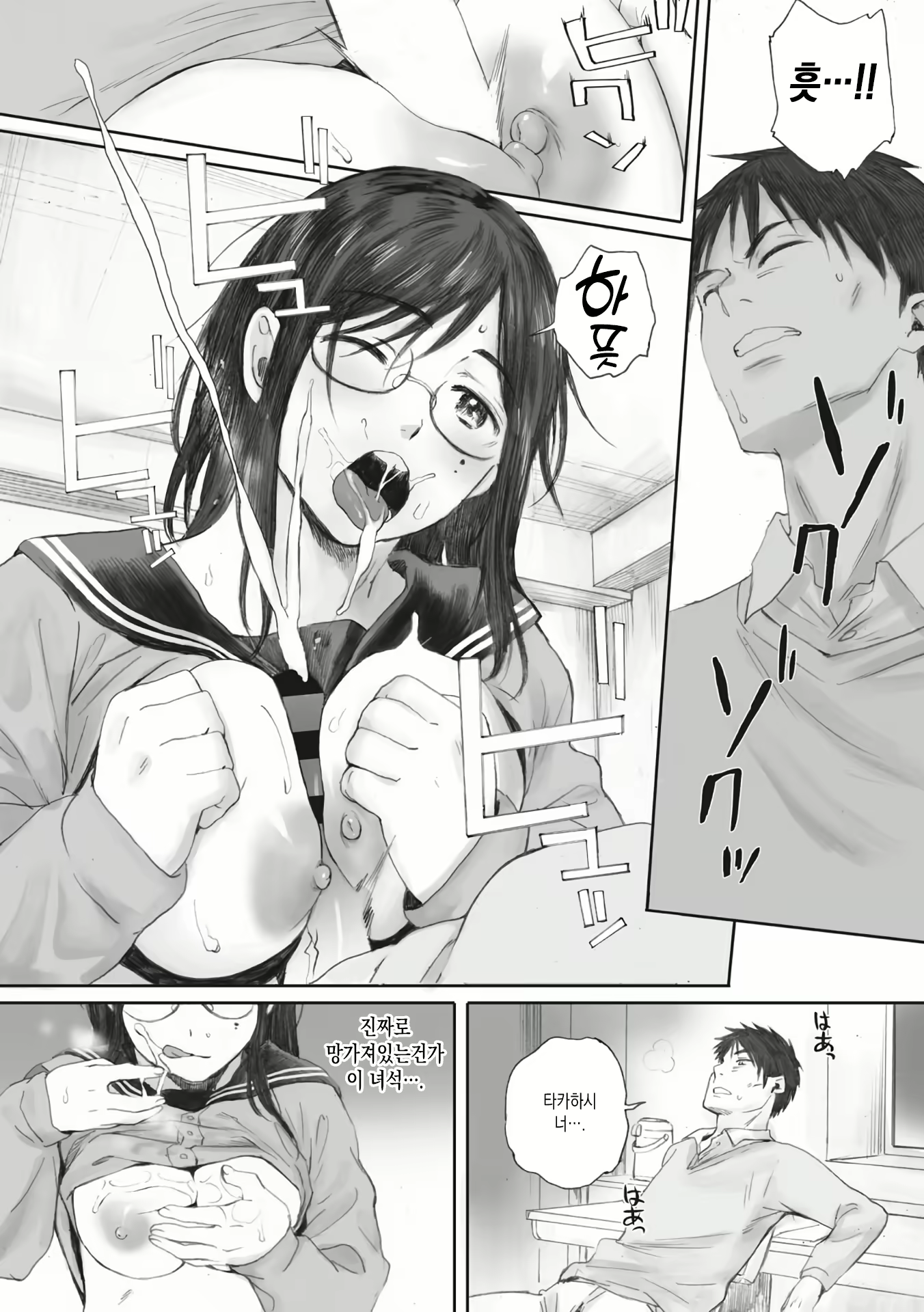 Content 2011487 - 15 페이지