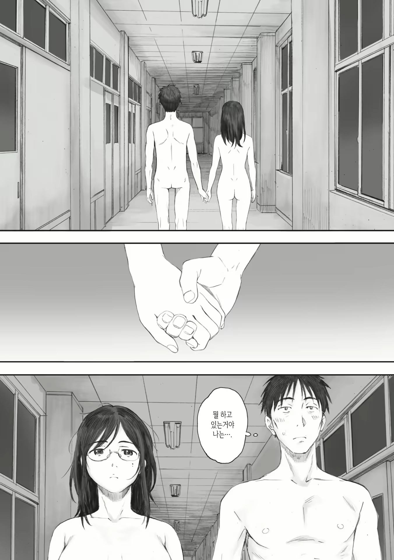 Content 2011487 - 17 페이지