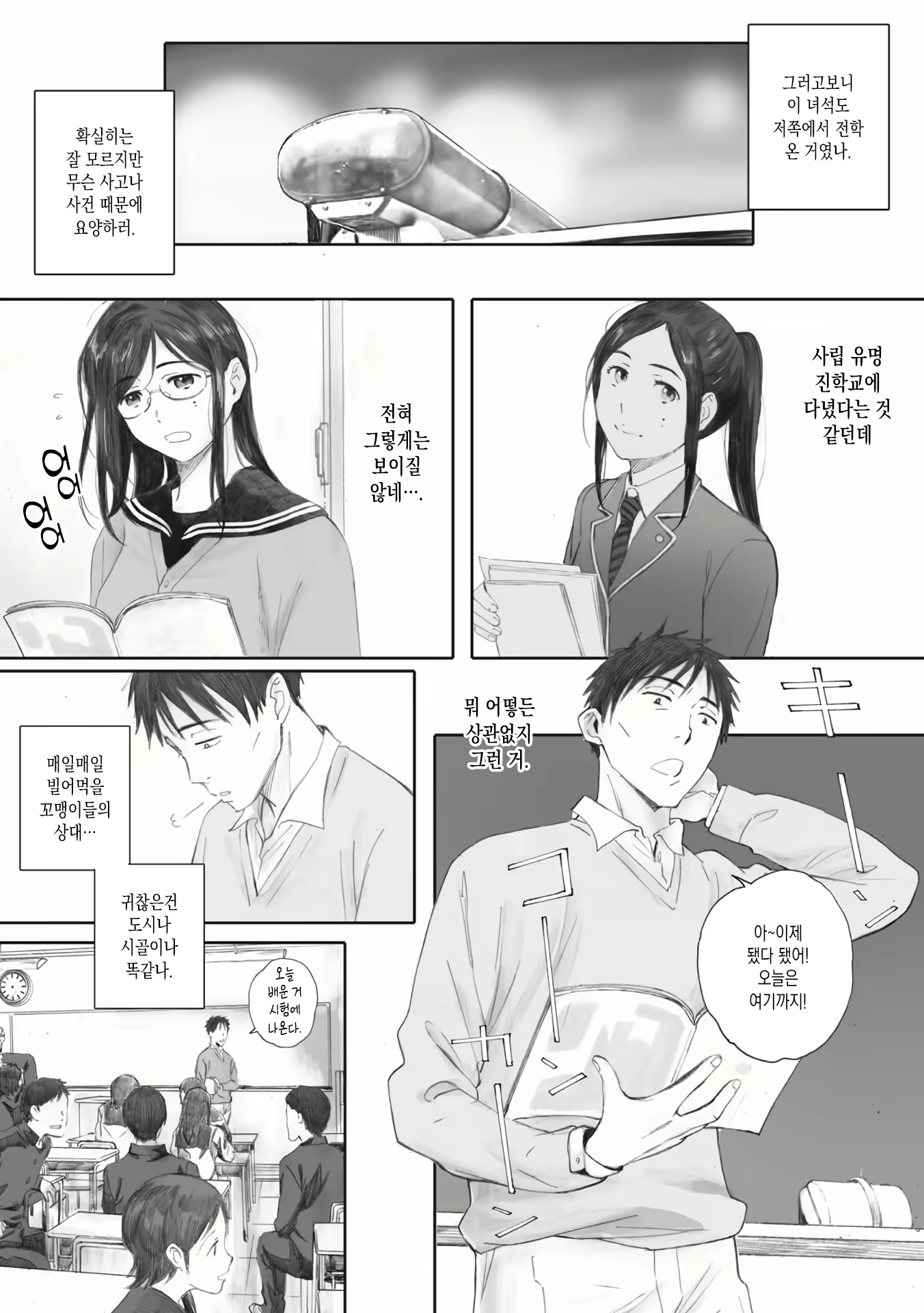 Content 2011487 - 2 페이지