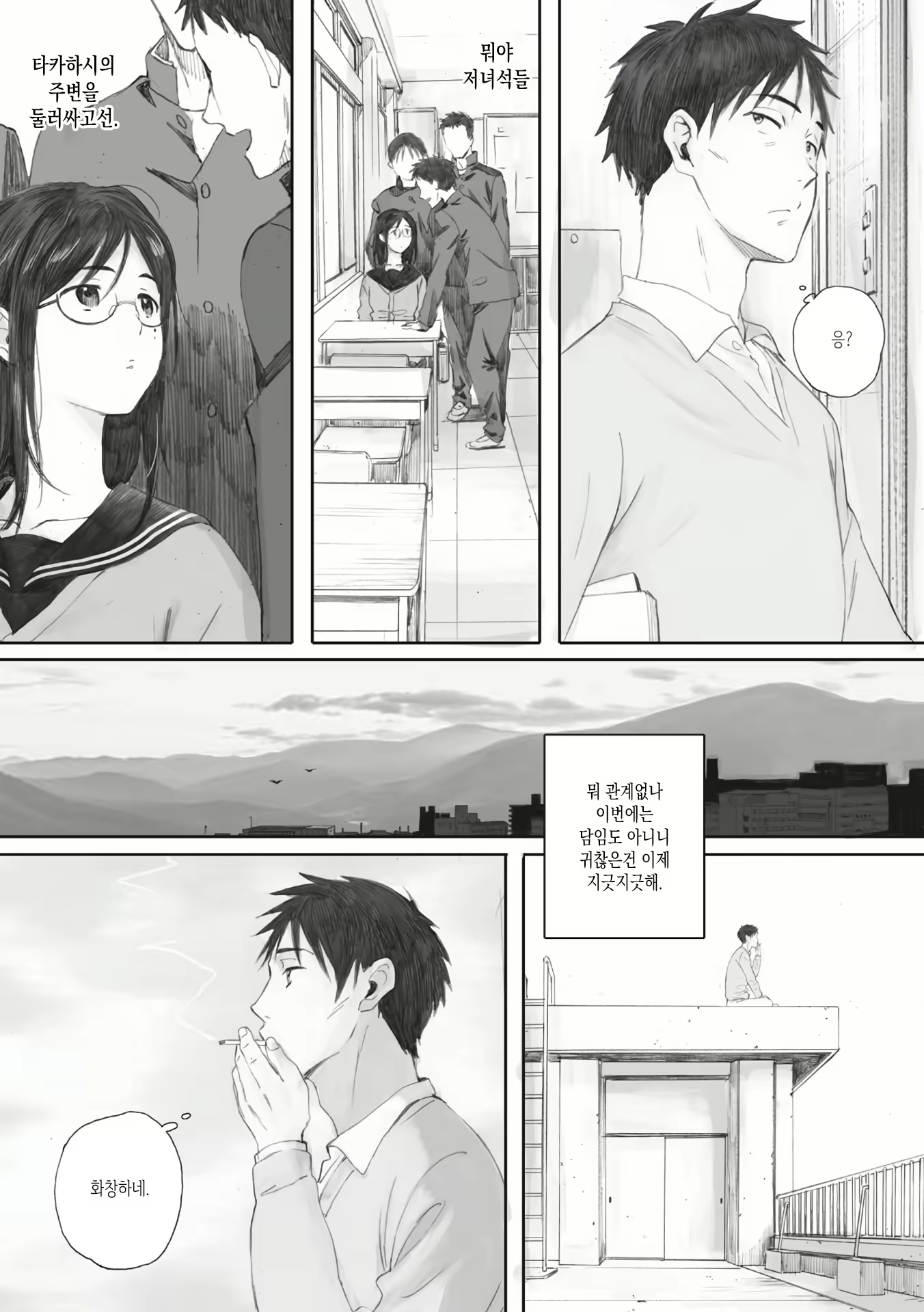 Content 2011487 - 3 페이지