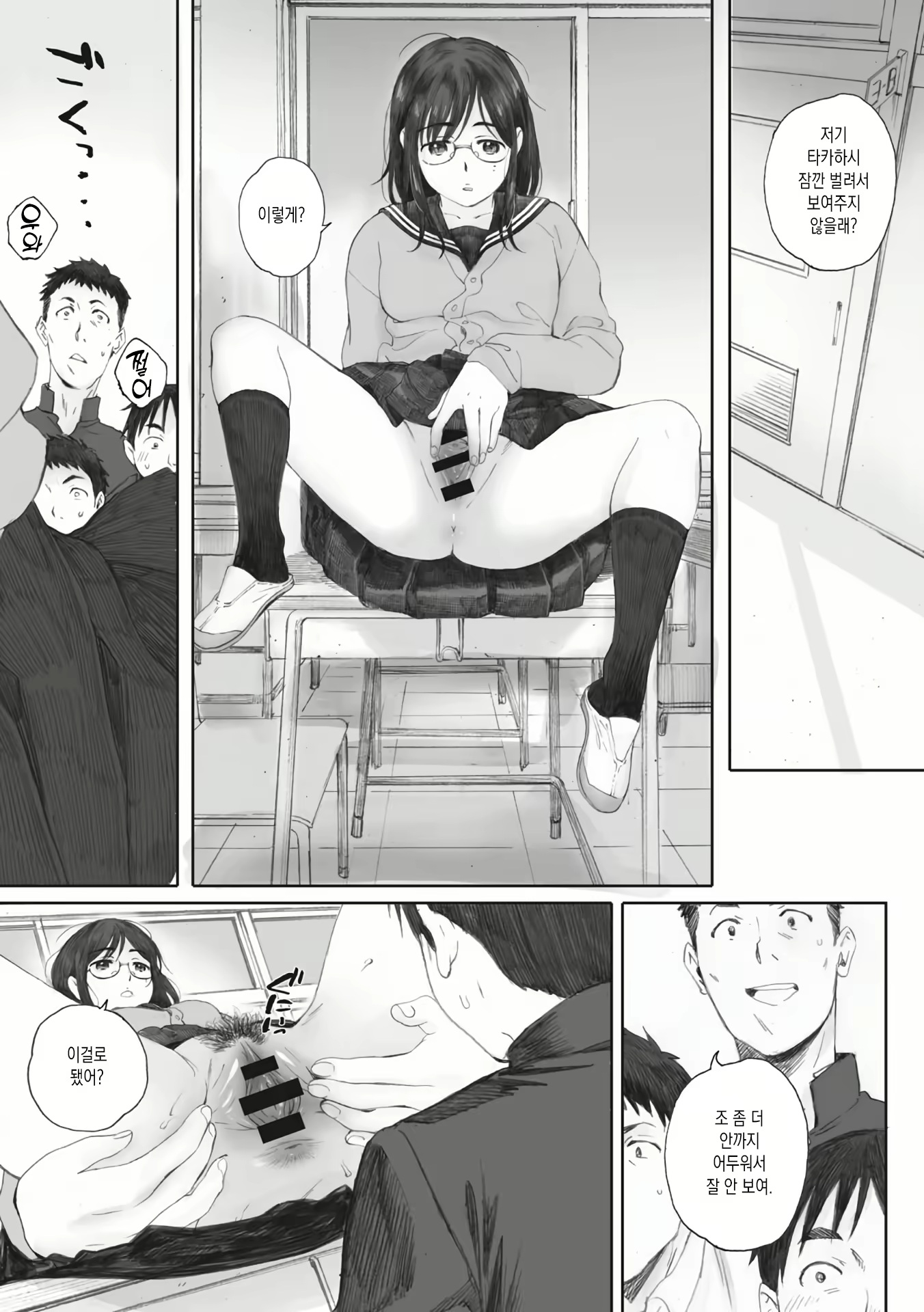 Content 2011487 - 4 페이지