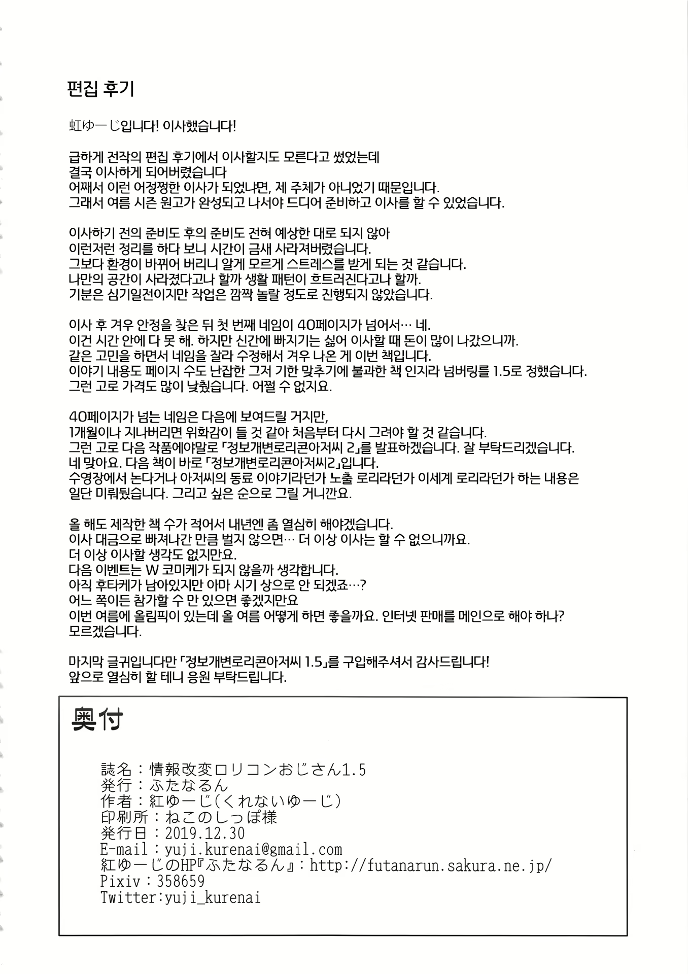 Content 2011582 - 21 페이지