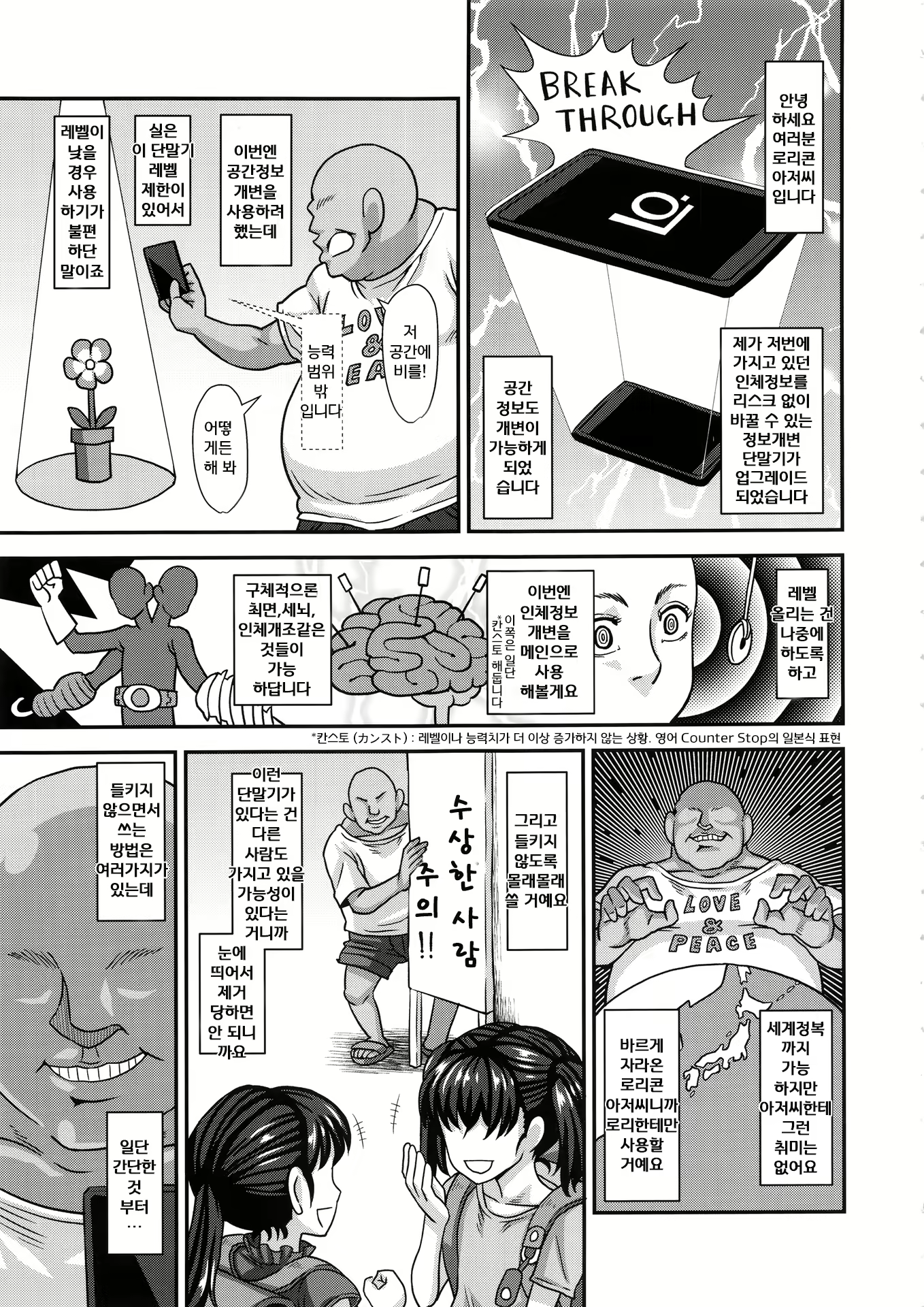 Content 2011582 - 4 페이지