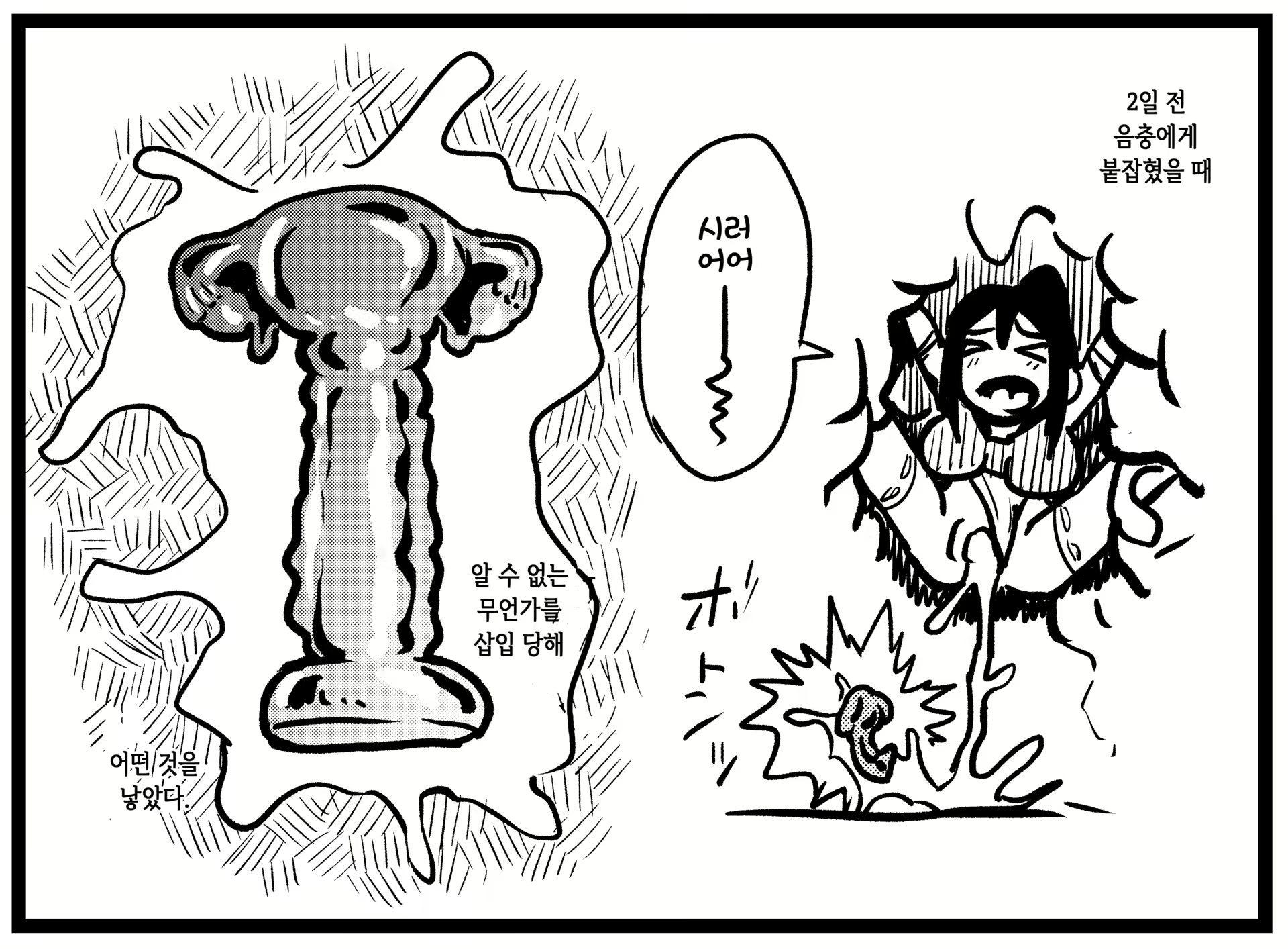 Content 2011677 - 25 페이지