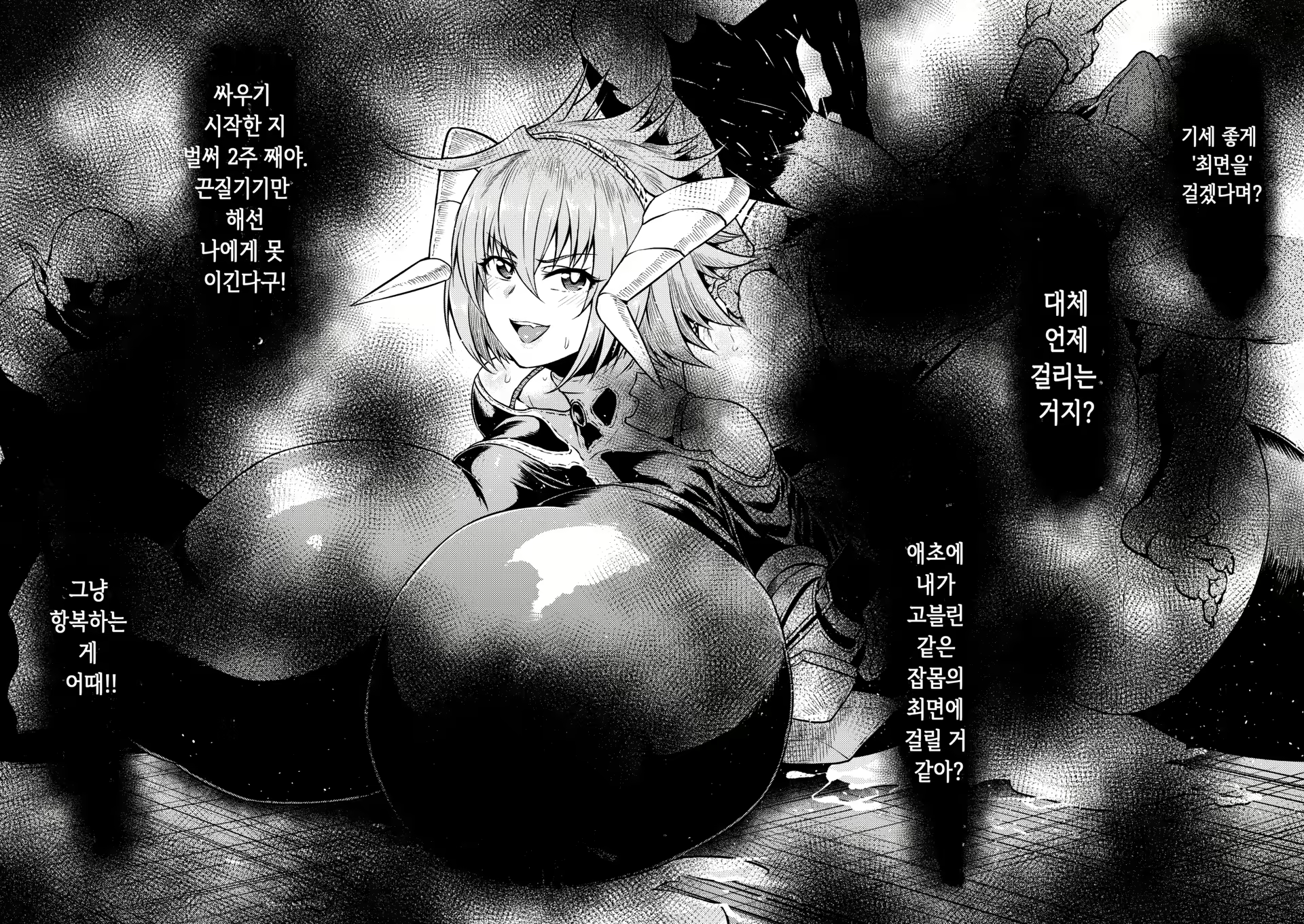 Content 2011677 - 4 페이지