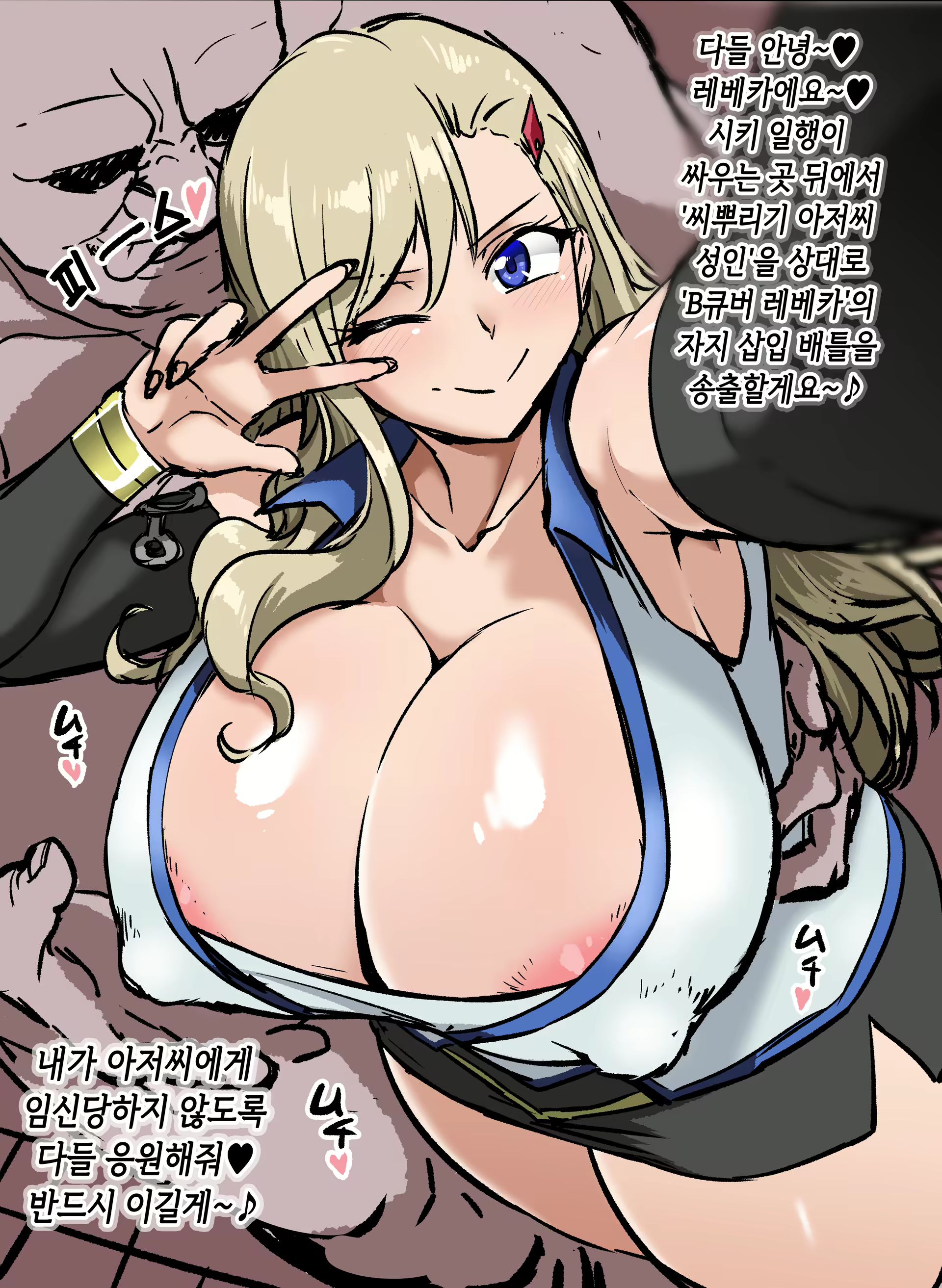 Content 2011677 - 7 페이지
