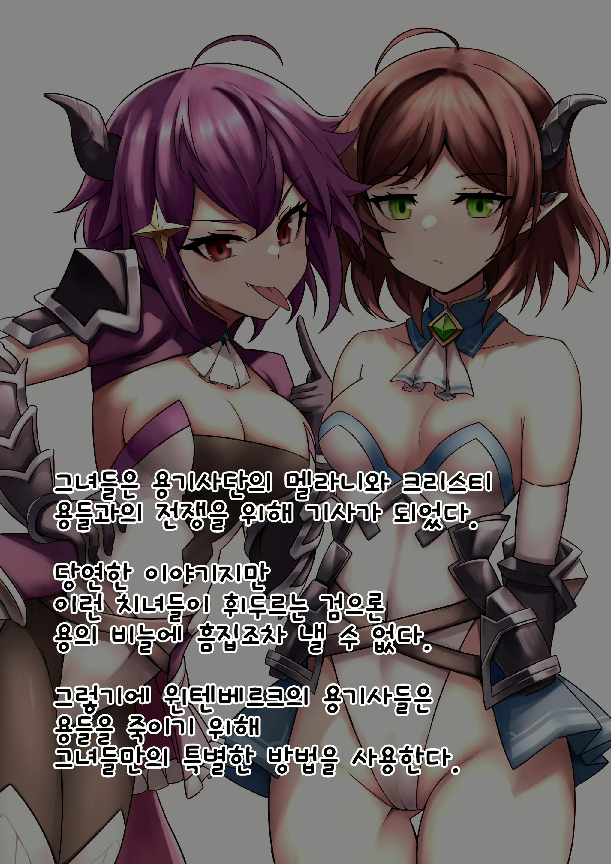 Content 2011685 - 2 페이지
