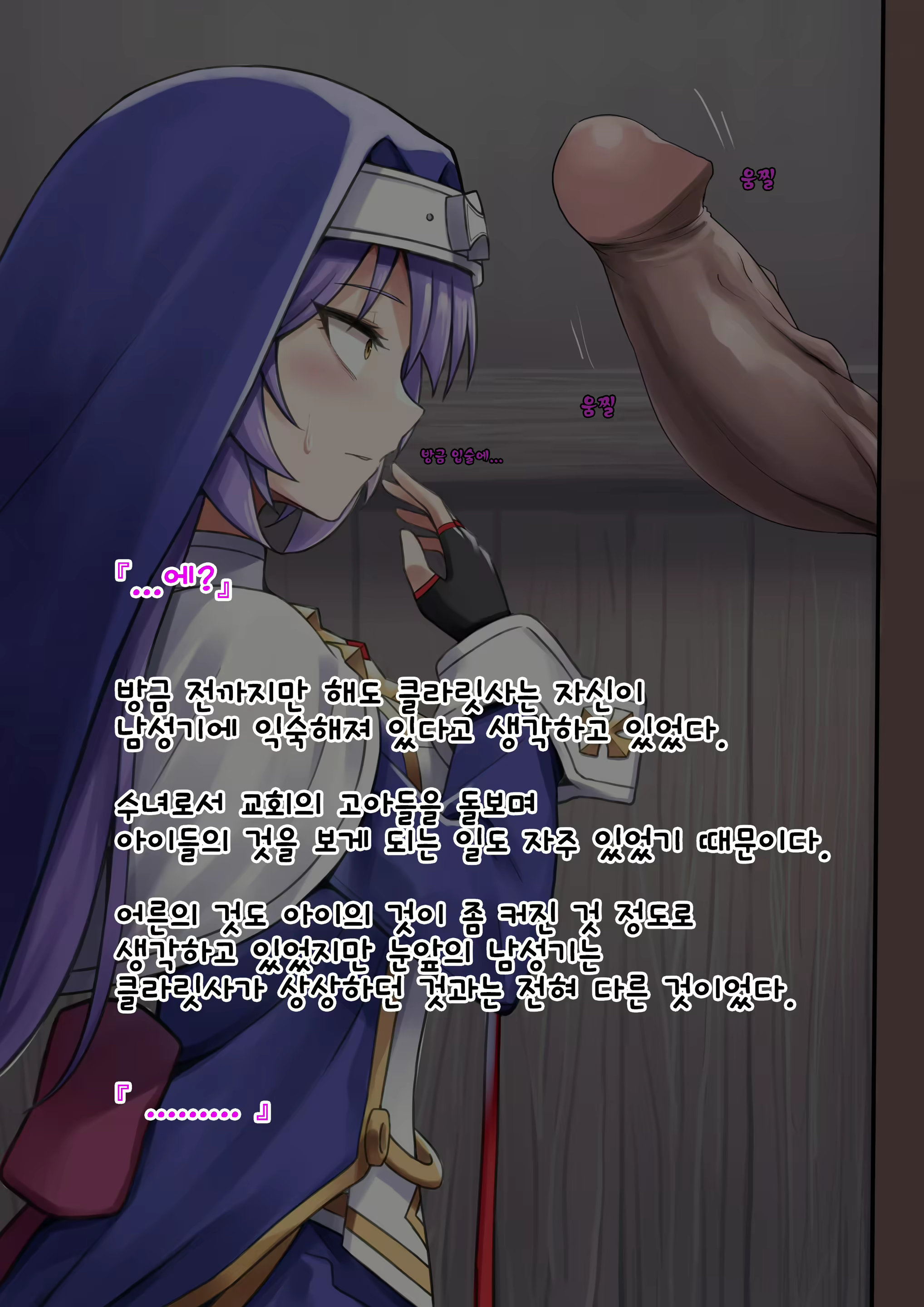 Content 2011686 - 22 페이지