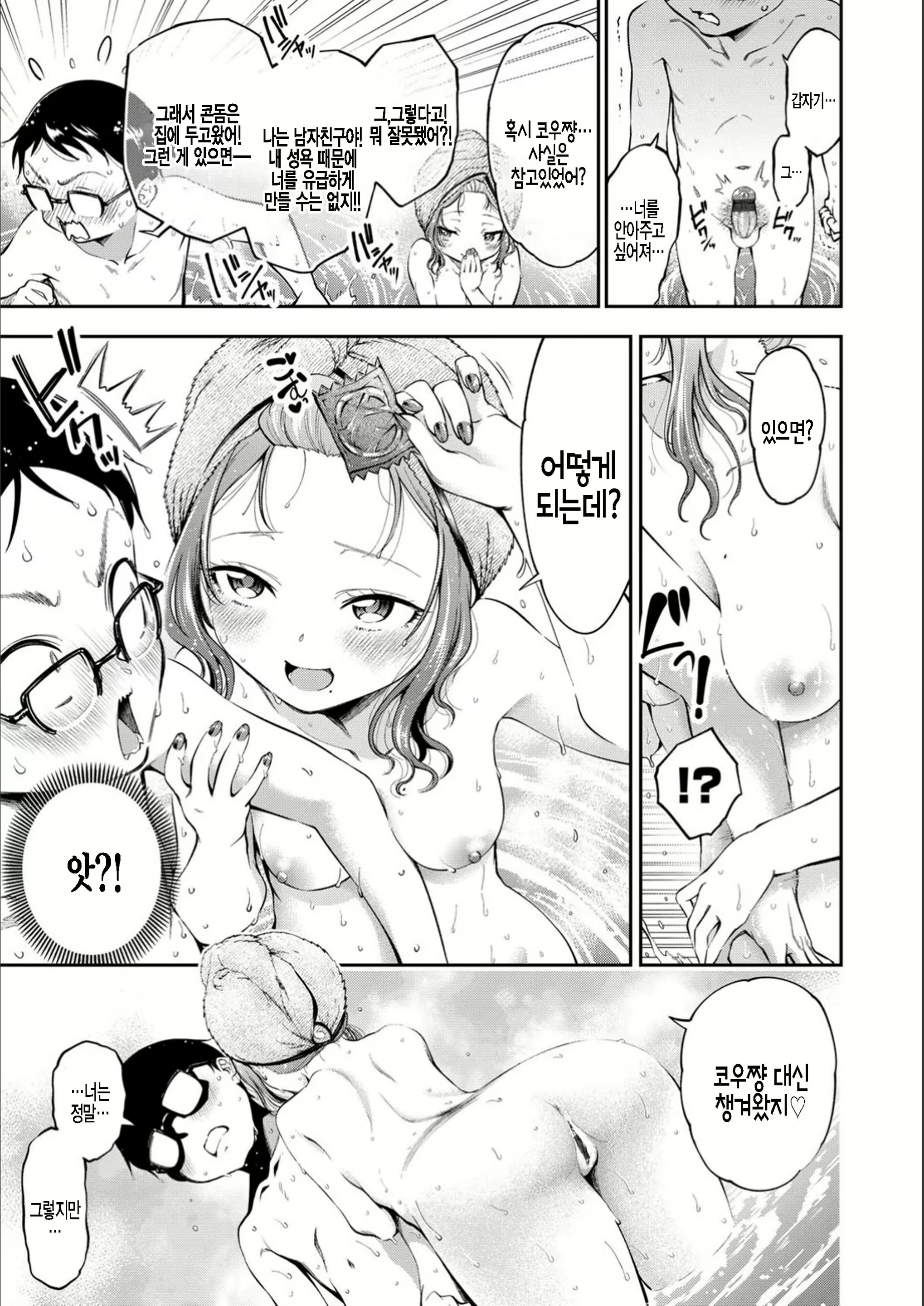 Content 2011713 - 7 페이지