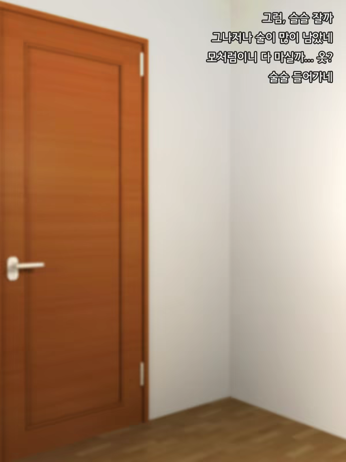 Content 2011717 - 12 페이지