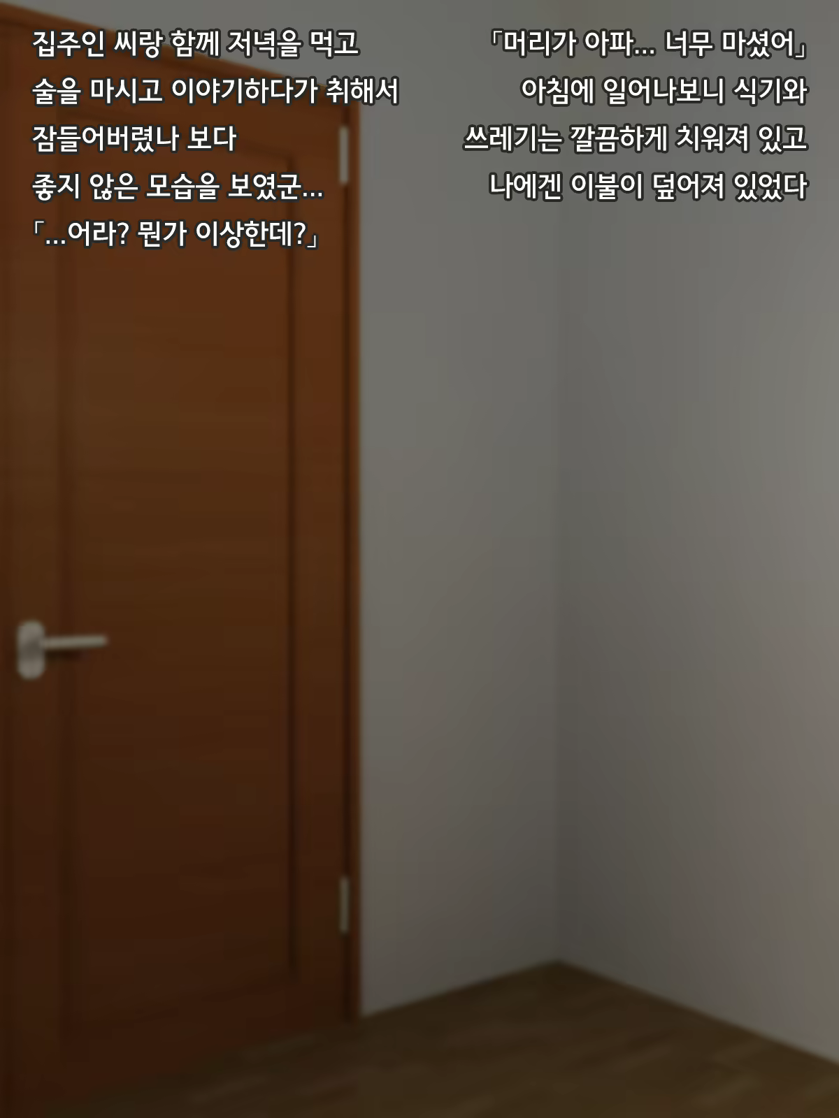 Content 2011717 - 34 페이지