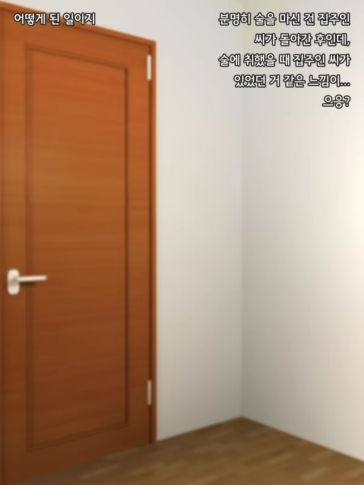 Content 2011717 - 35 페이지