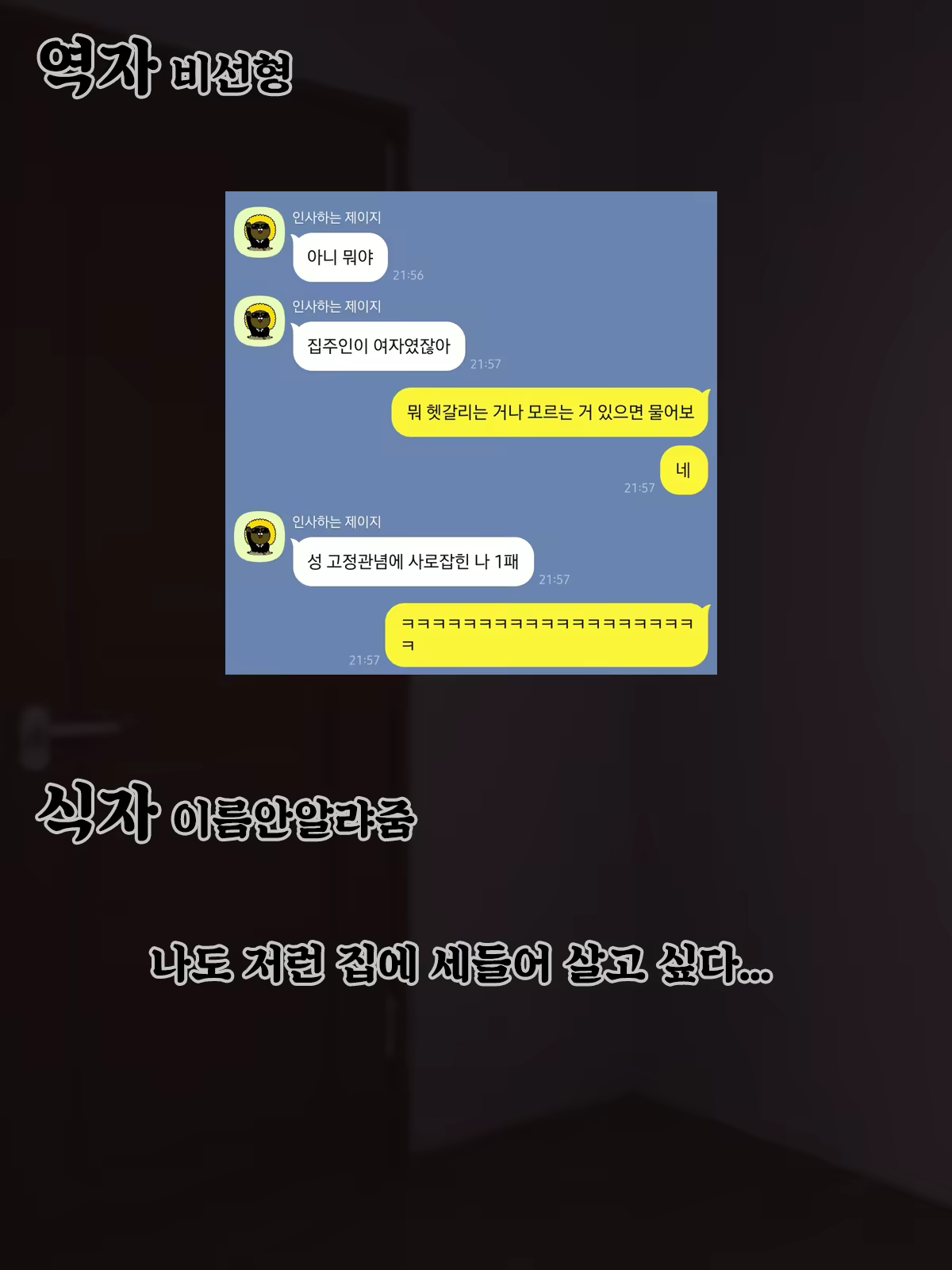 Content 2011717 - 63 페이지