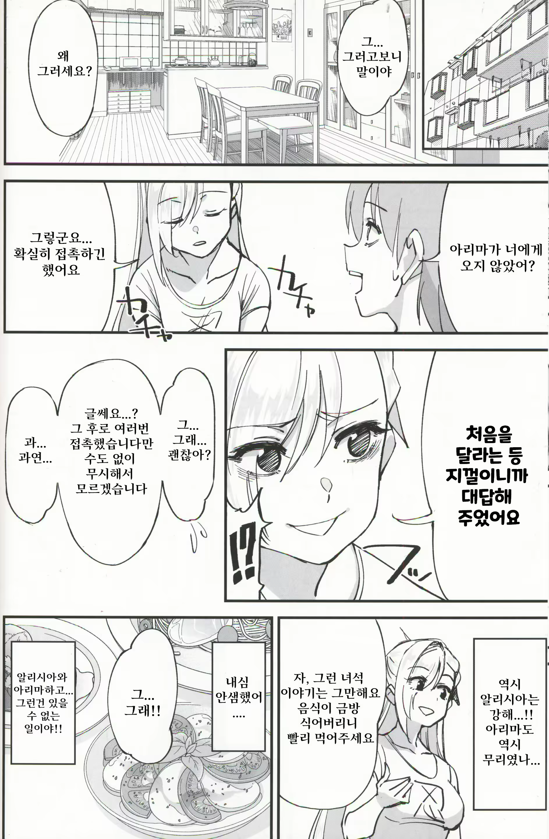 Content 2011884 - 12 페이지