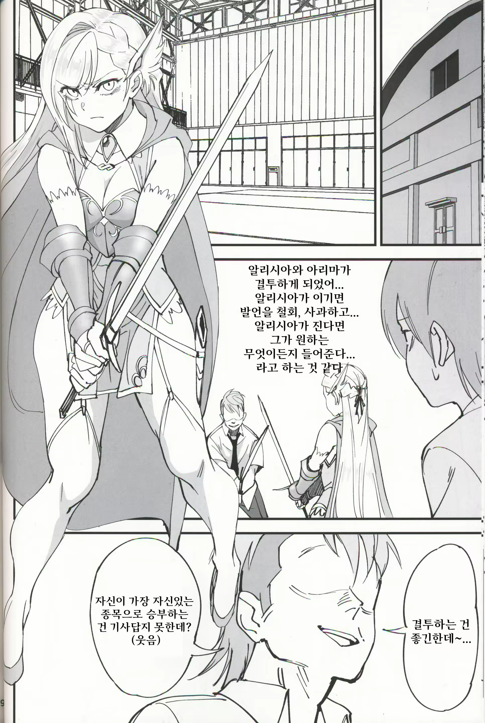 Content 2011884 - 16 페이지