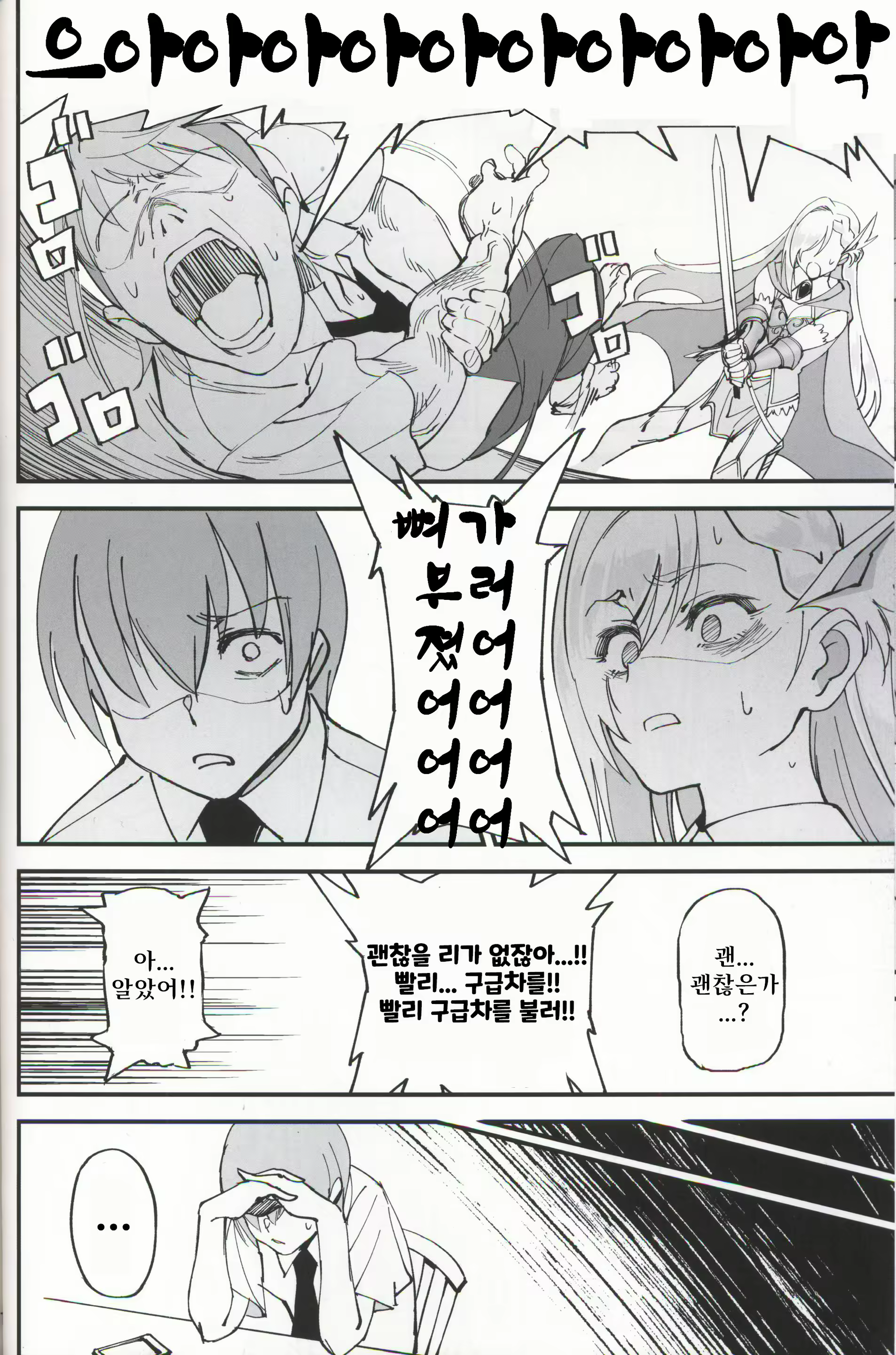 Content 2011884 - 18 페이지