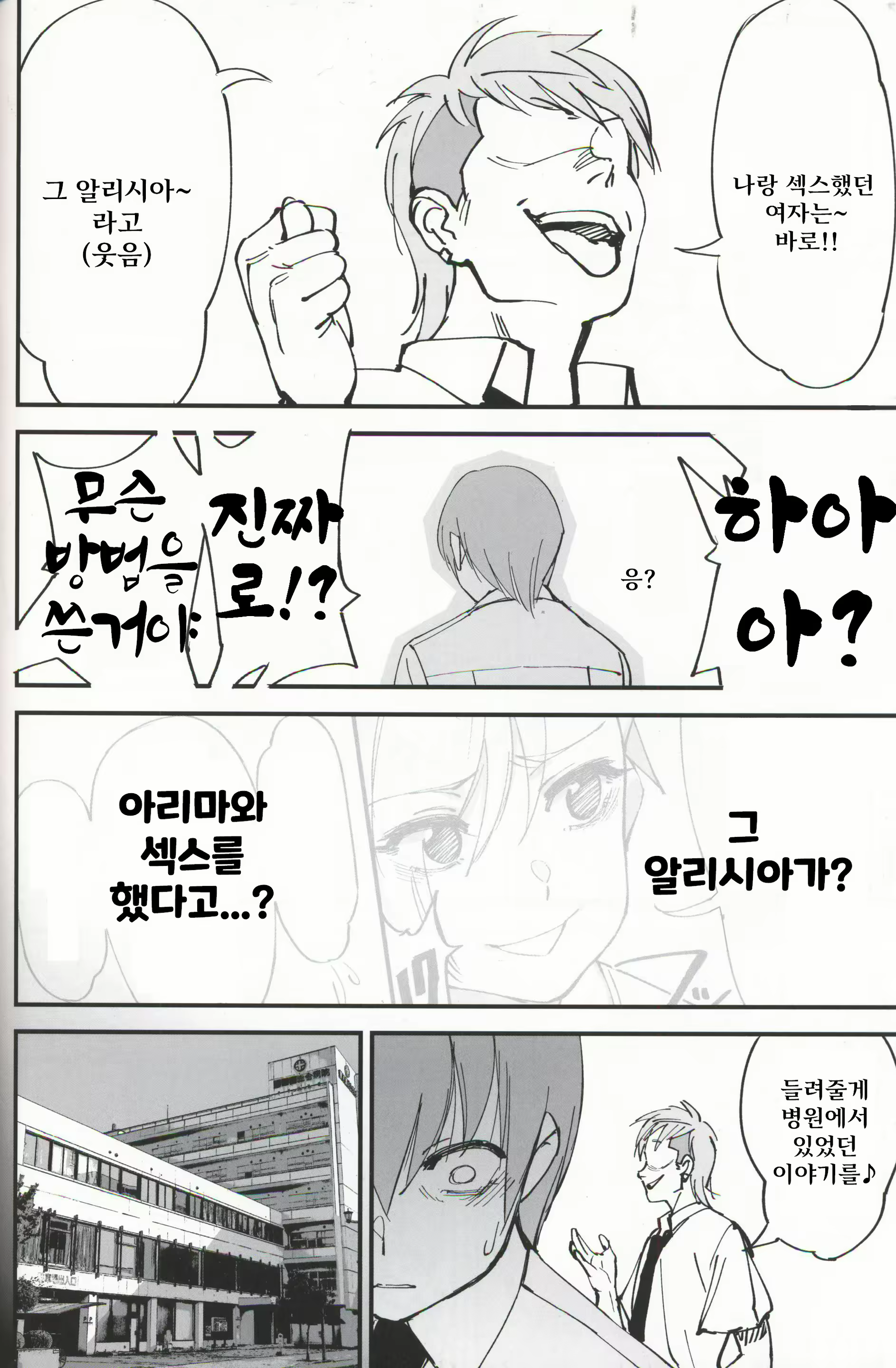 Content 2011884 - 24 페이지